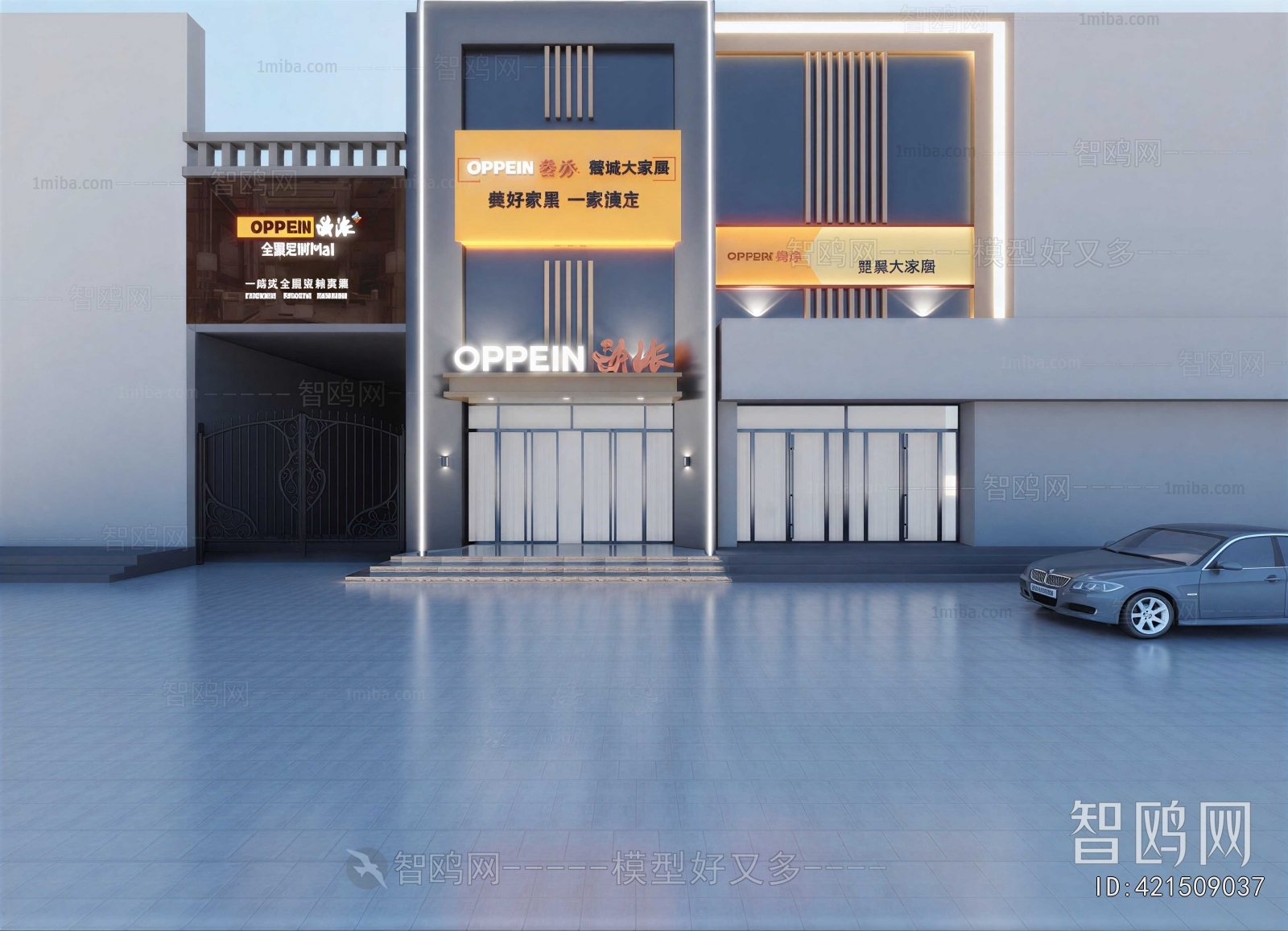 Modern Facade Element