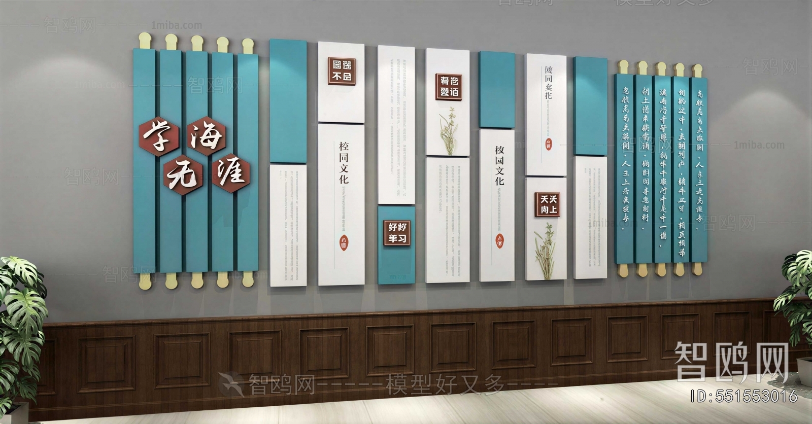 New Chinese Style TV Wall