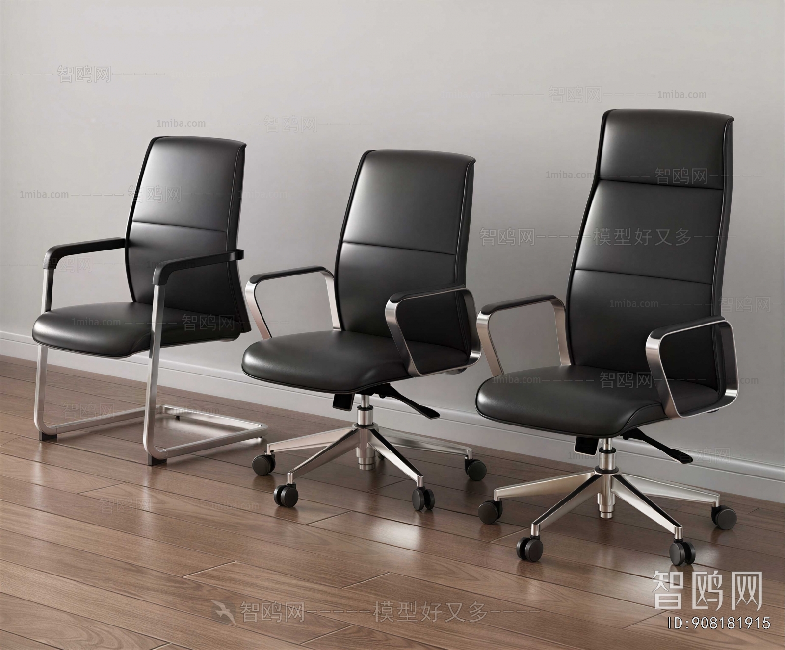 Modern Office Chair