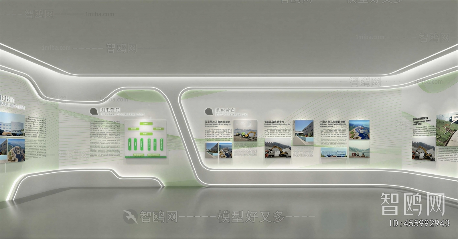Modern Exhibition Hall