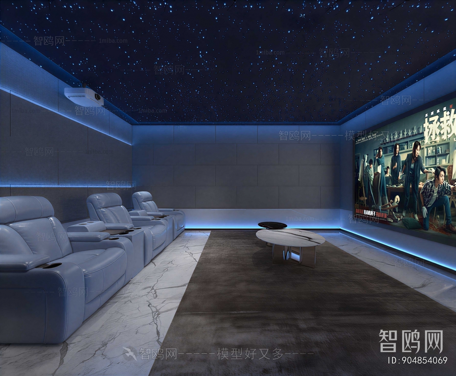 Modern Audiovisual Room