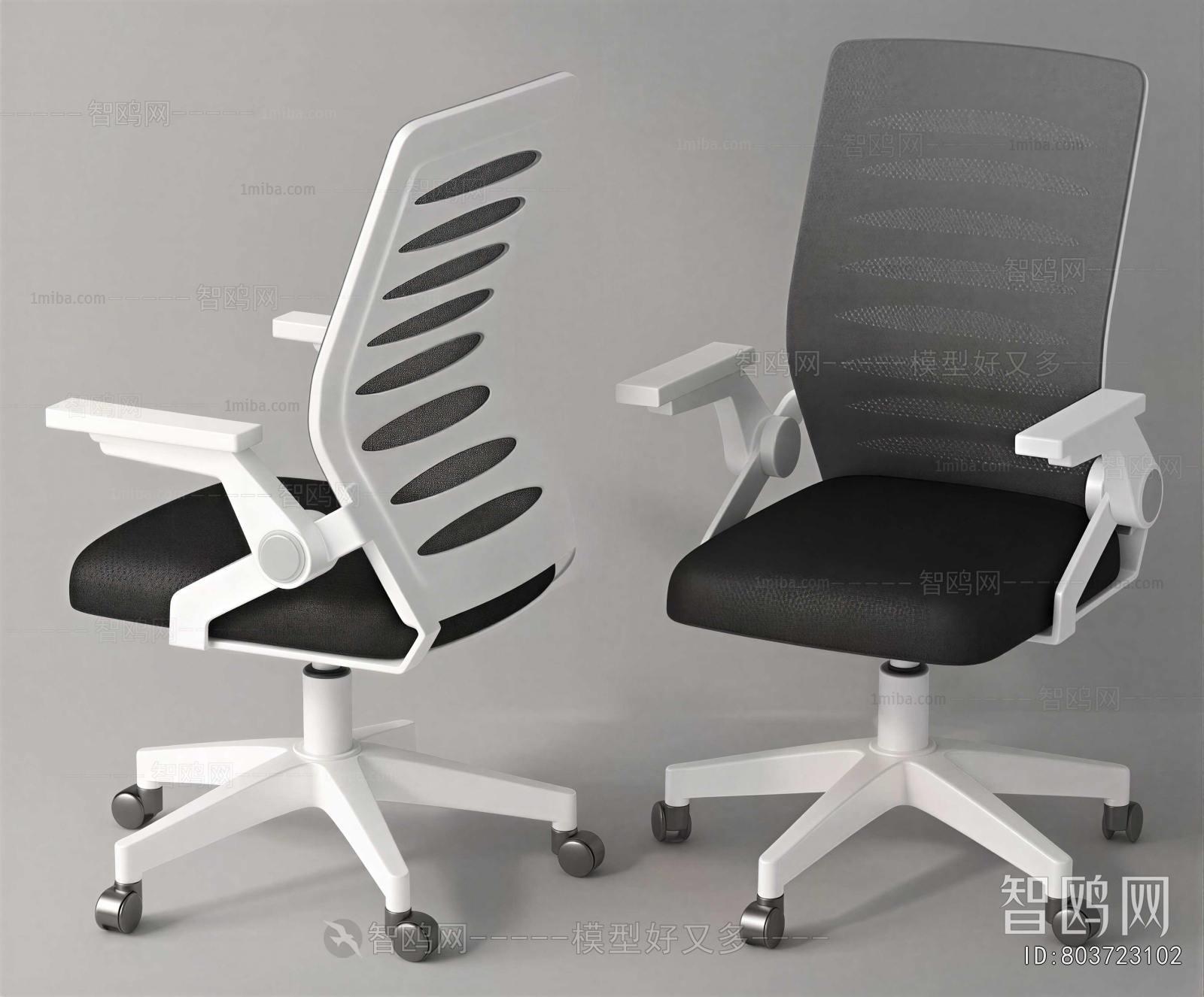 Modern Office Chair
