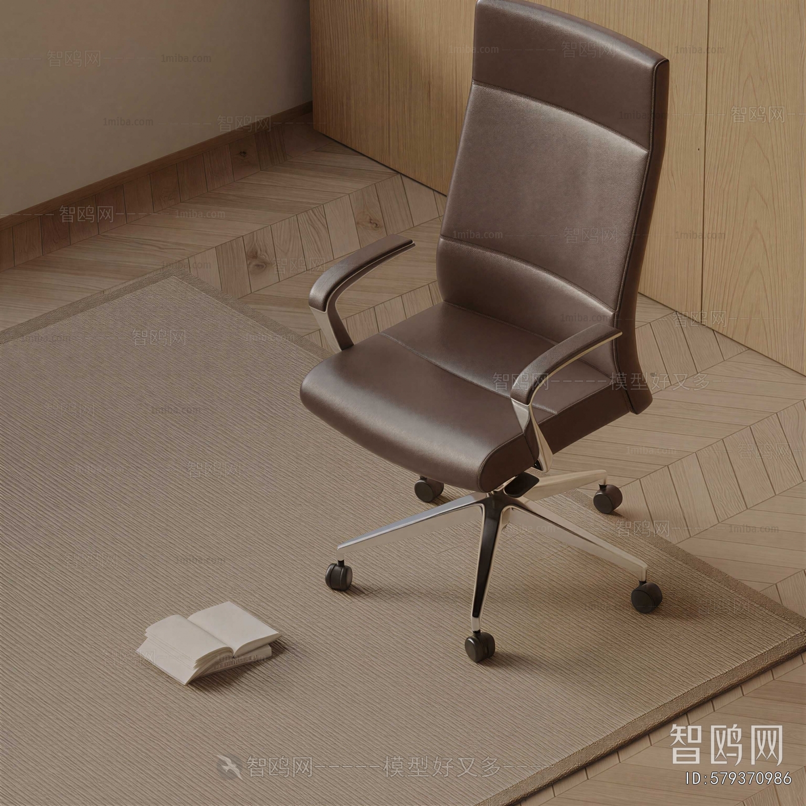 Modern Office Chair