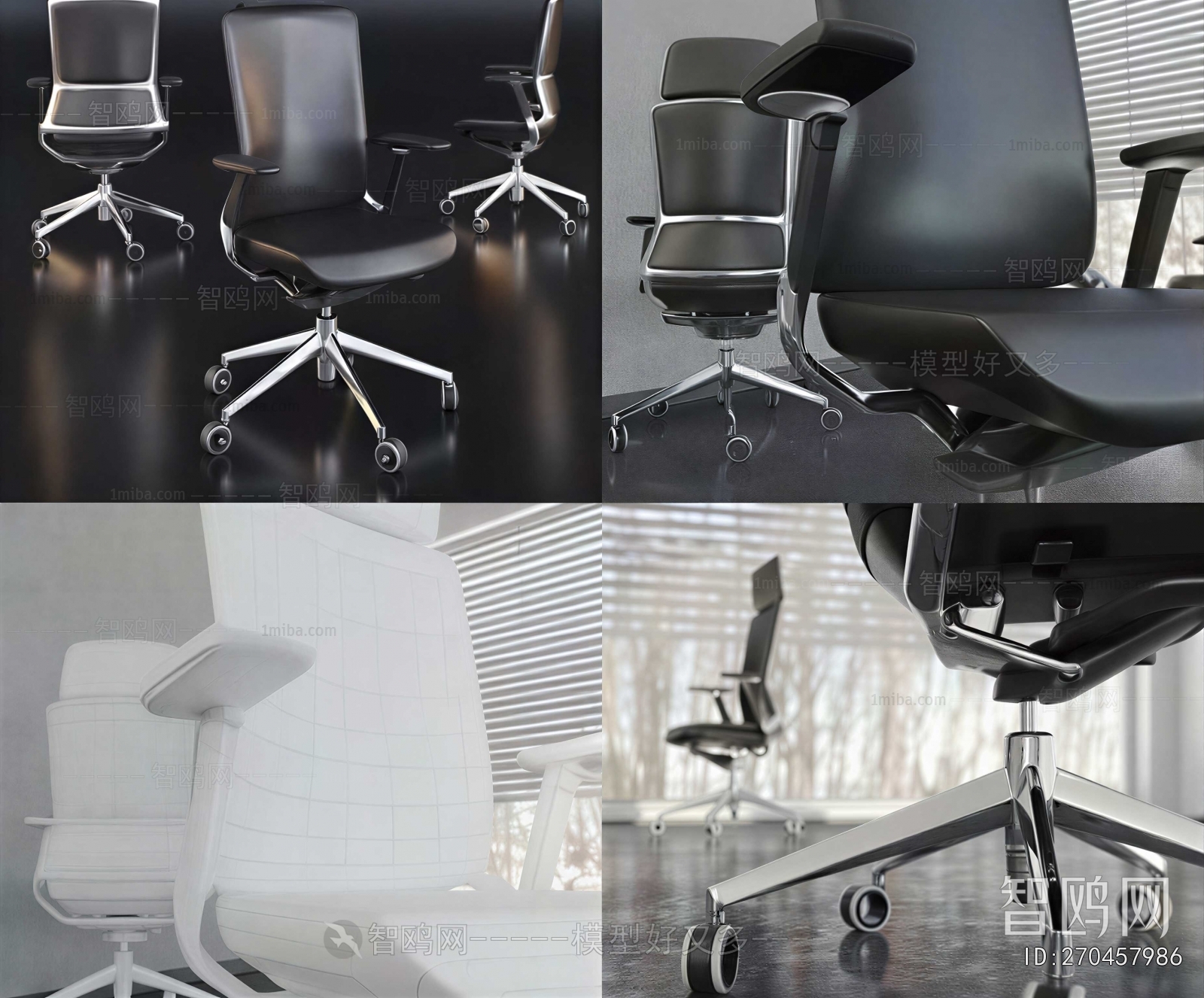 Modern Office Chair