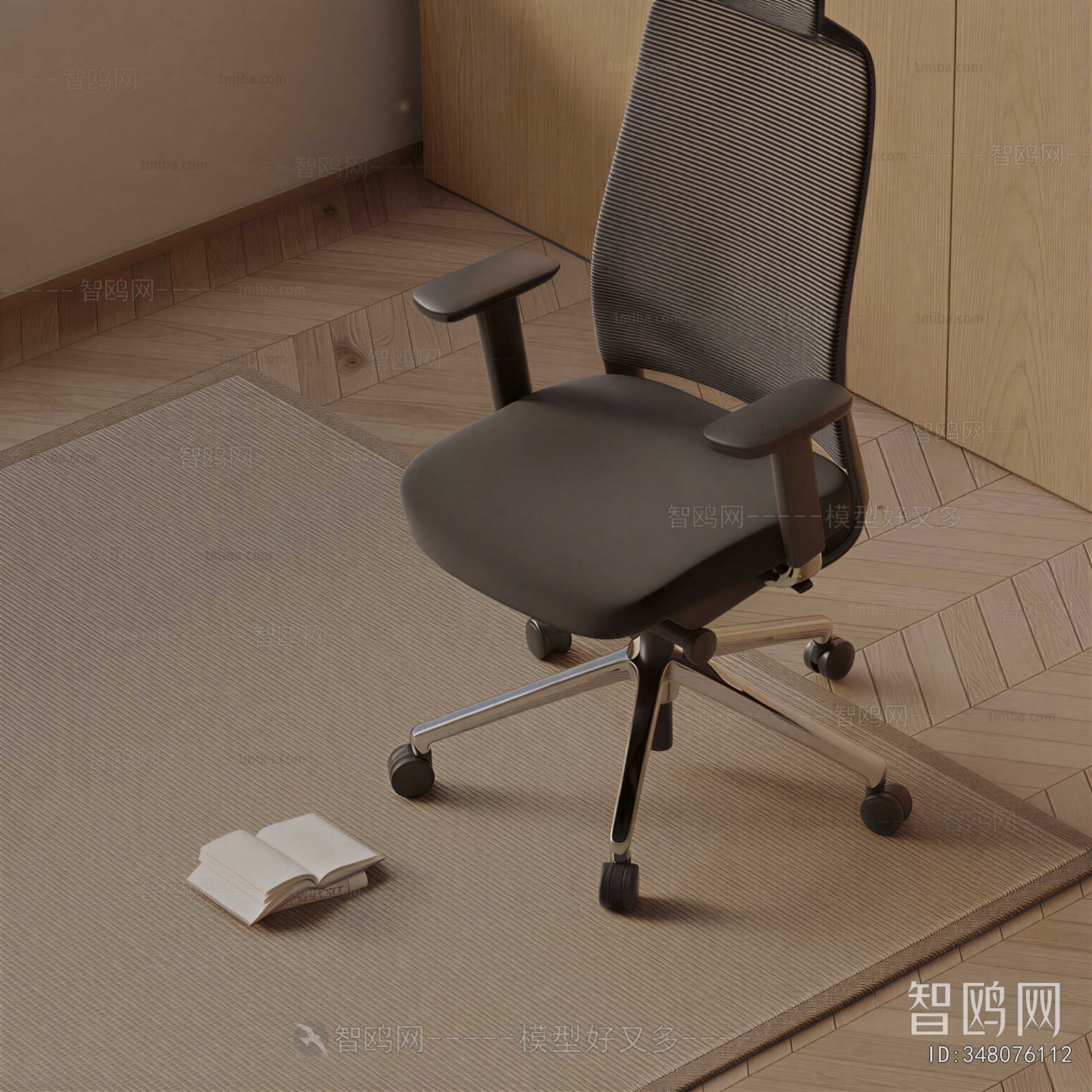 Modern Office Chair