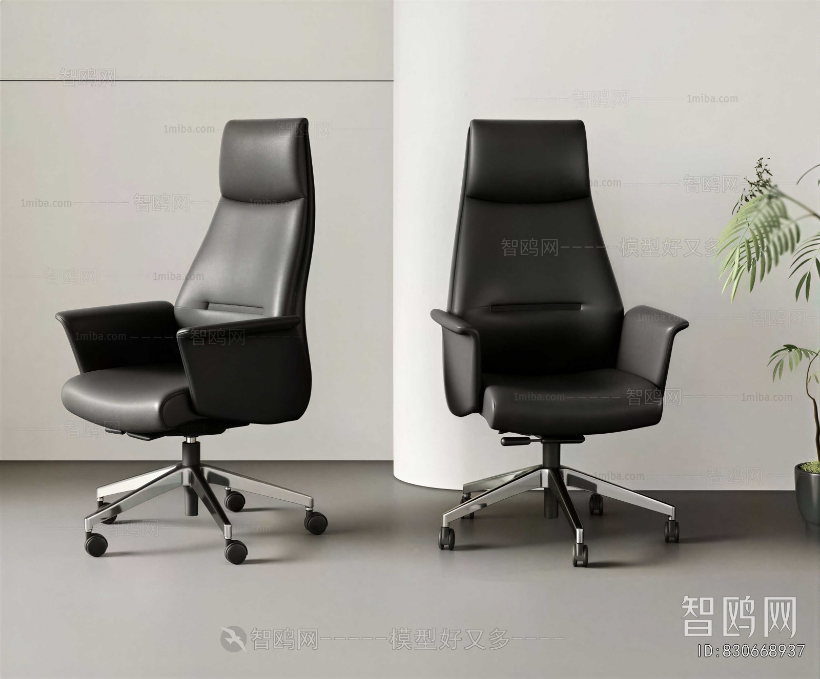 Modern Office Chair