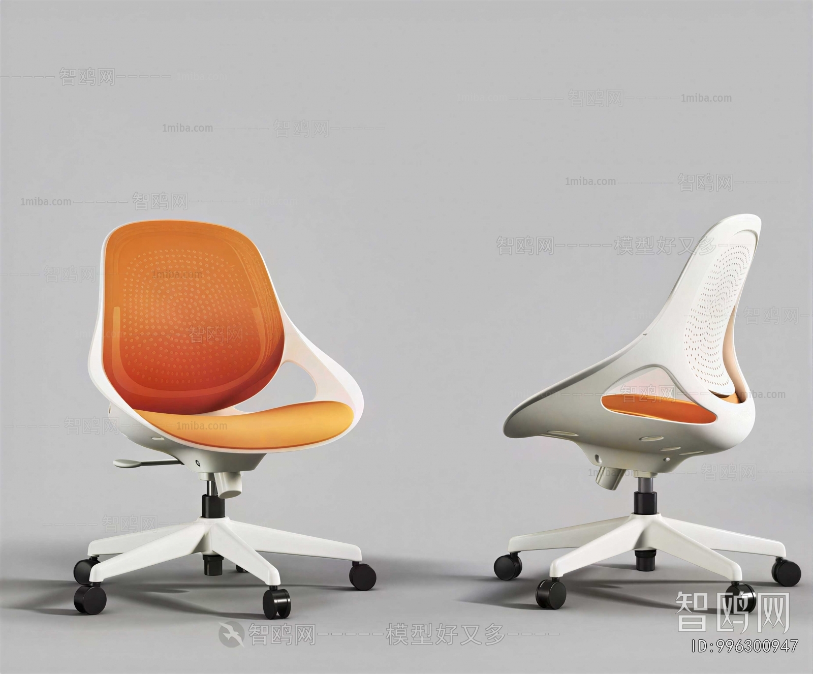 Modern Office Chair