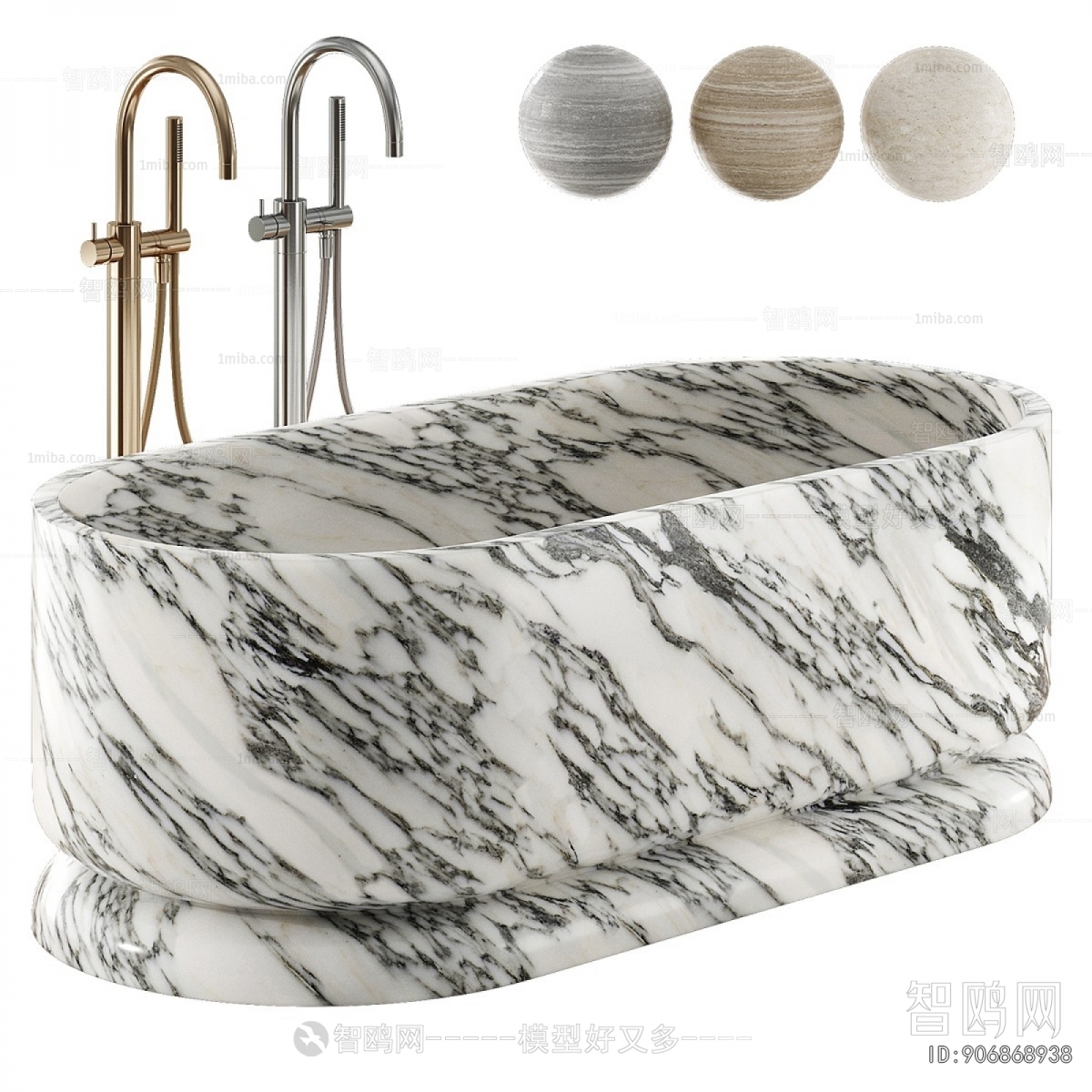 Modern Bathtub