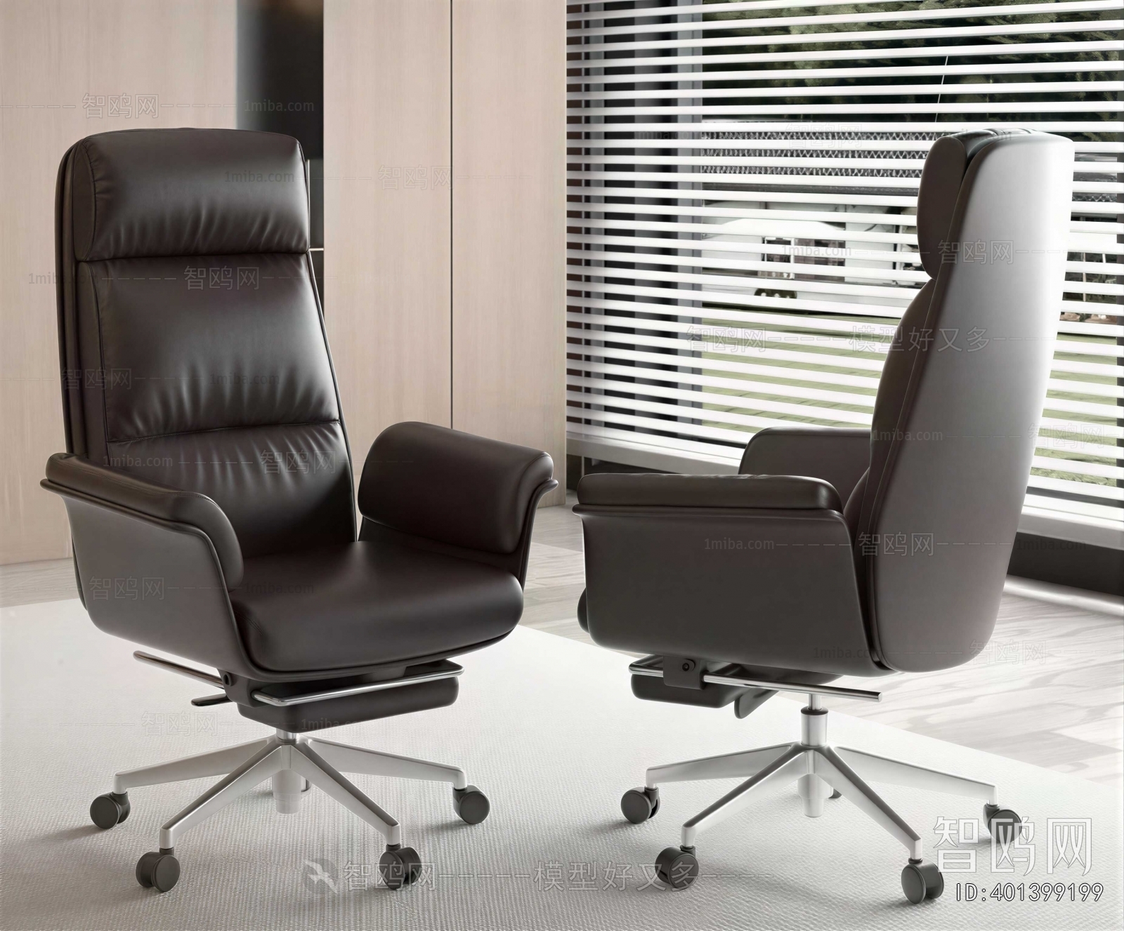 Modern Office Chair