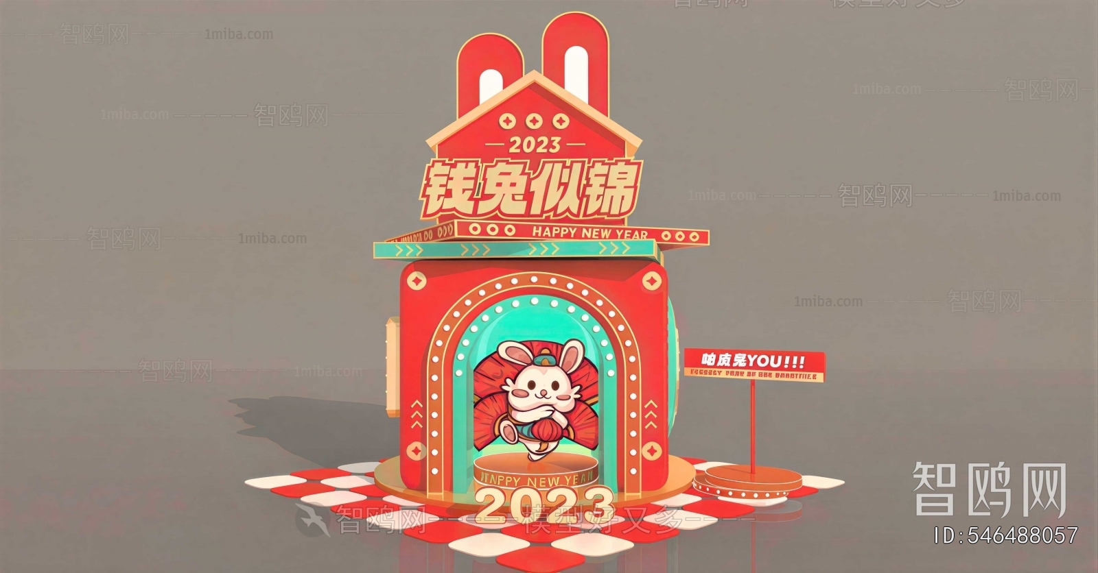 New Chinese Style Meichen