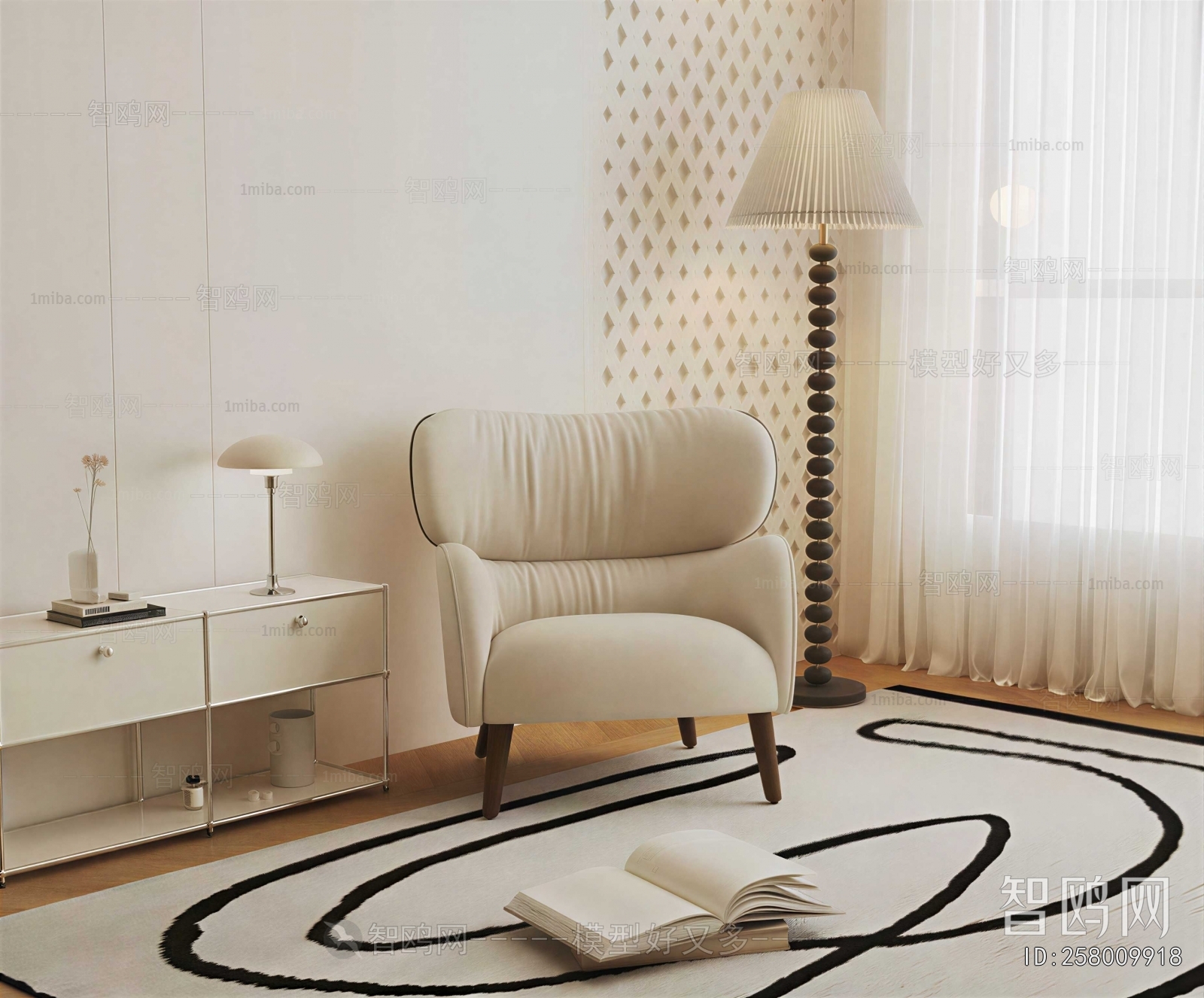 Modern Lounge Chair