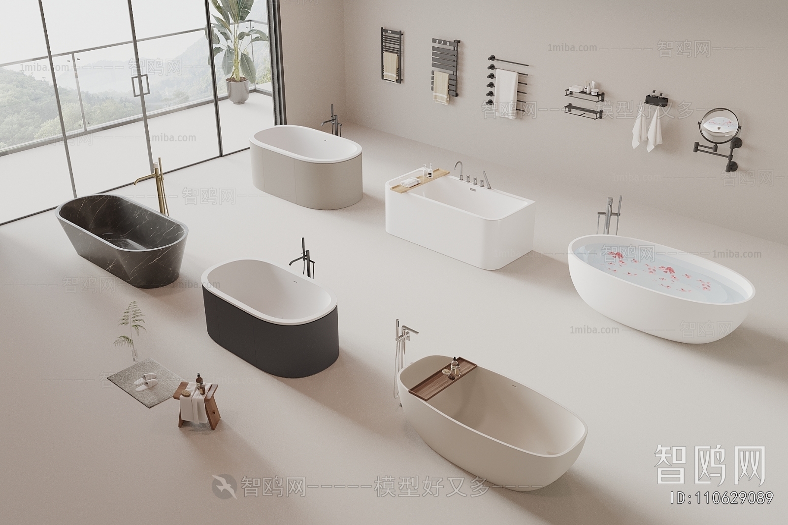 Modern Bathtub