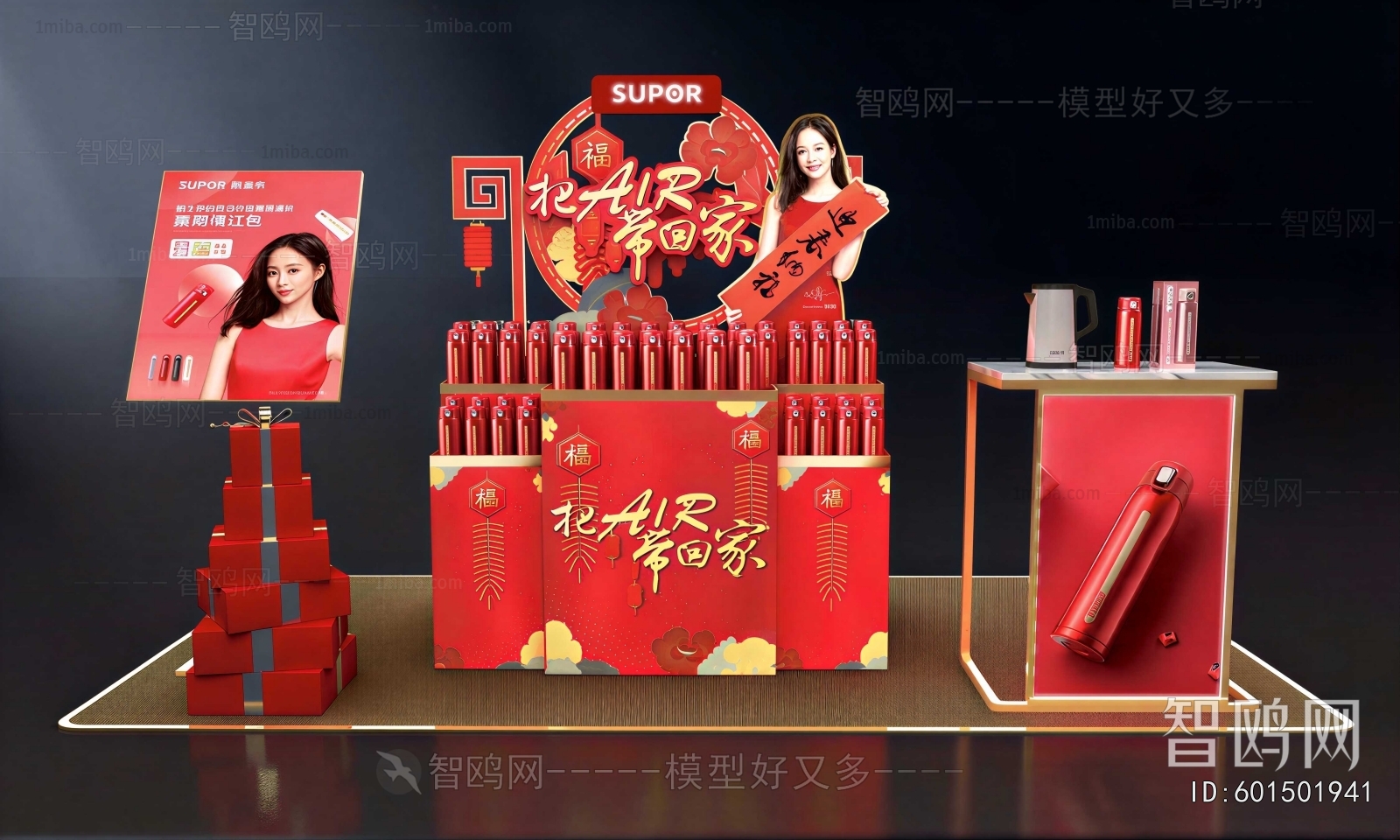 New Chinese Style Showcase