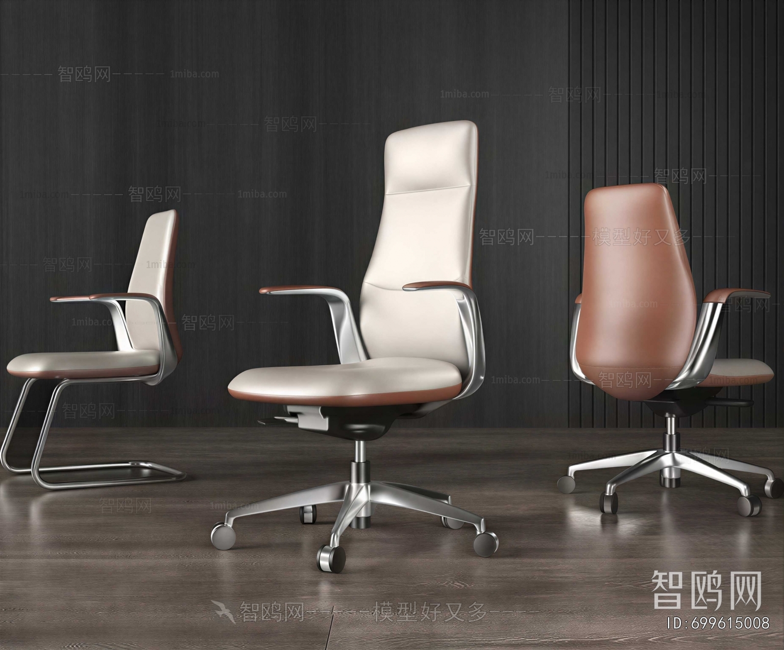 Modern Office Chair