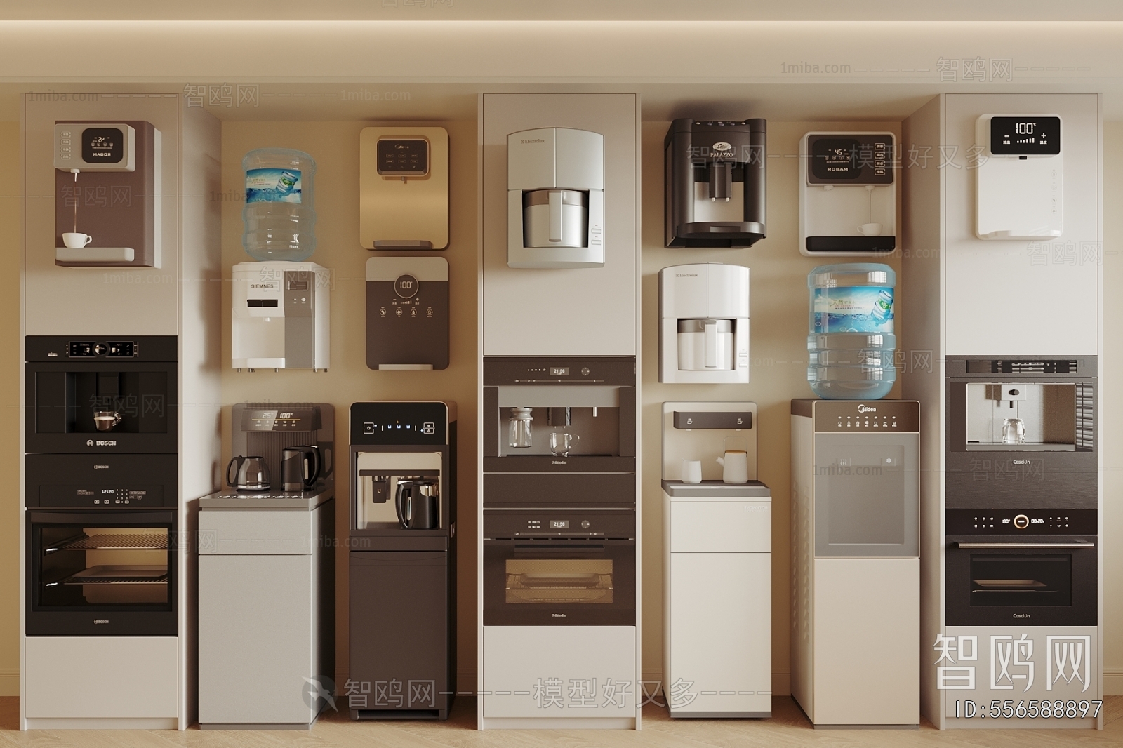 Modern Water Dispenser