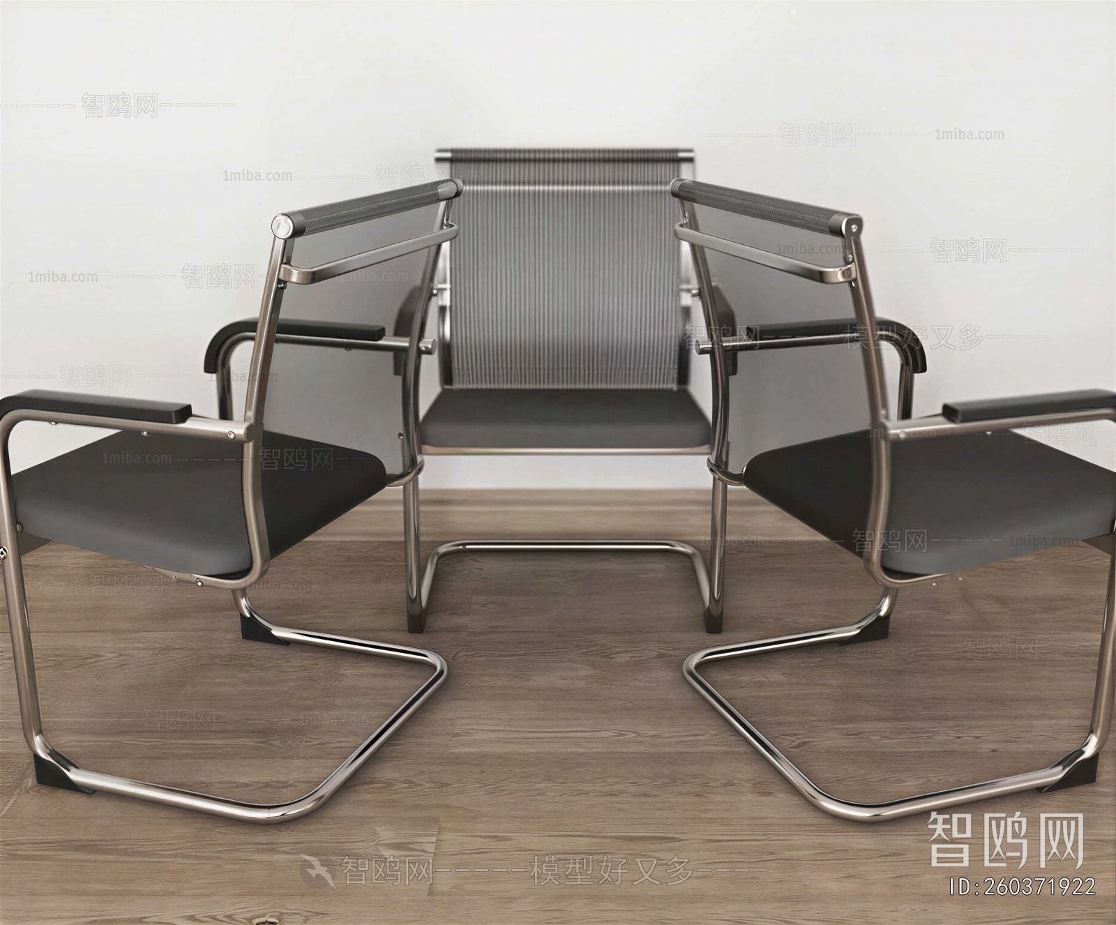 Modern Office Chair