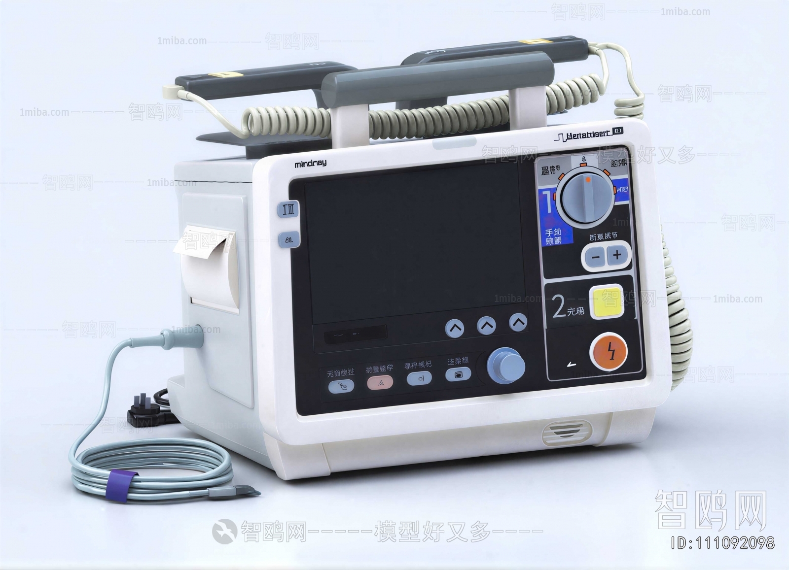 Modern Medical Equipment