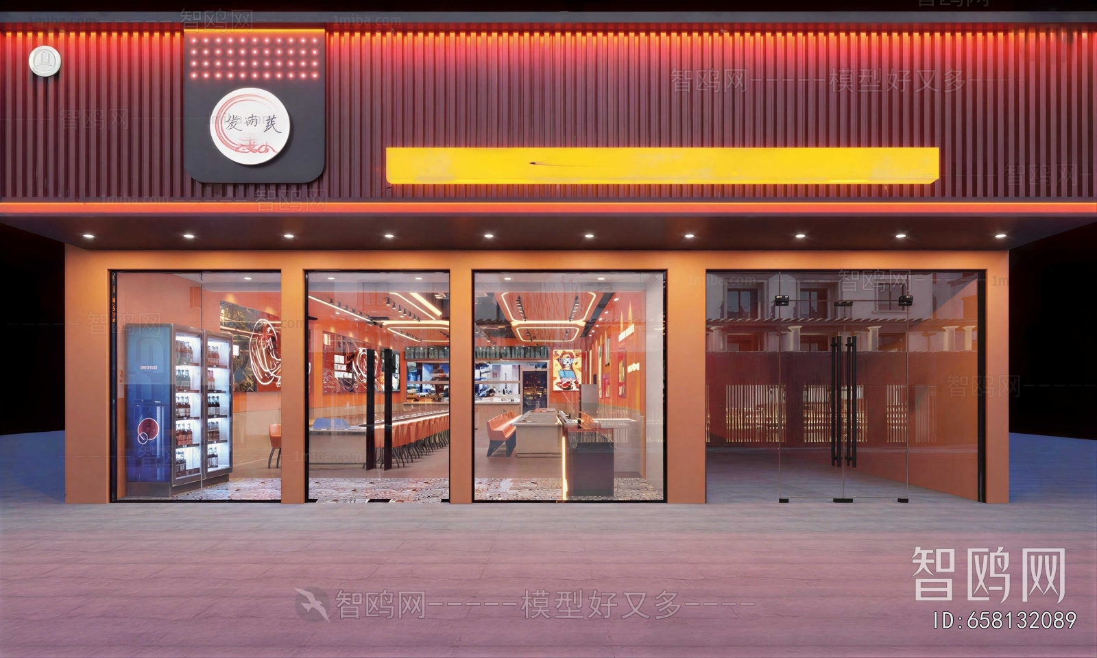 Modern Facade Element