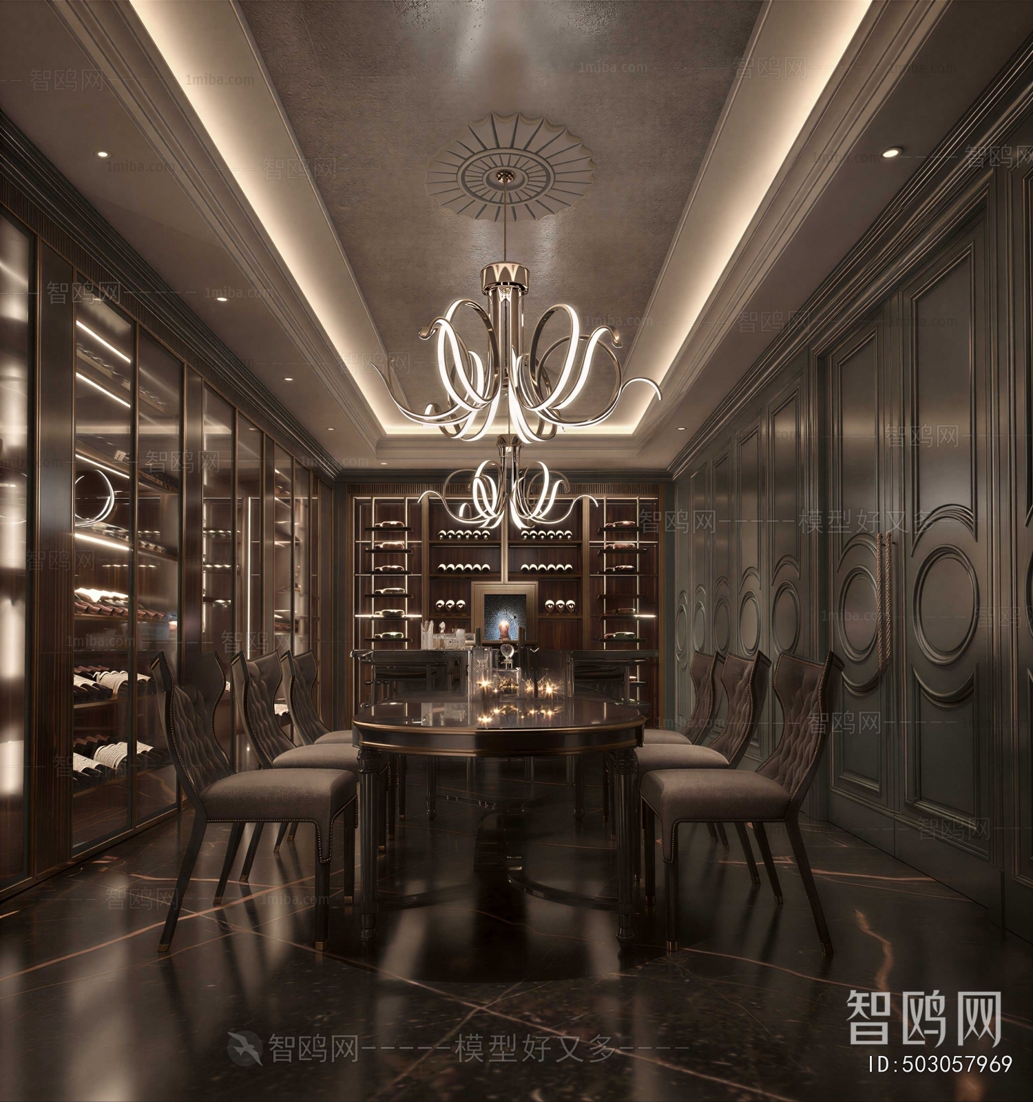Modern Dining Room