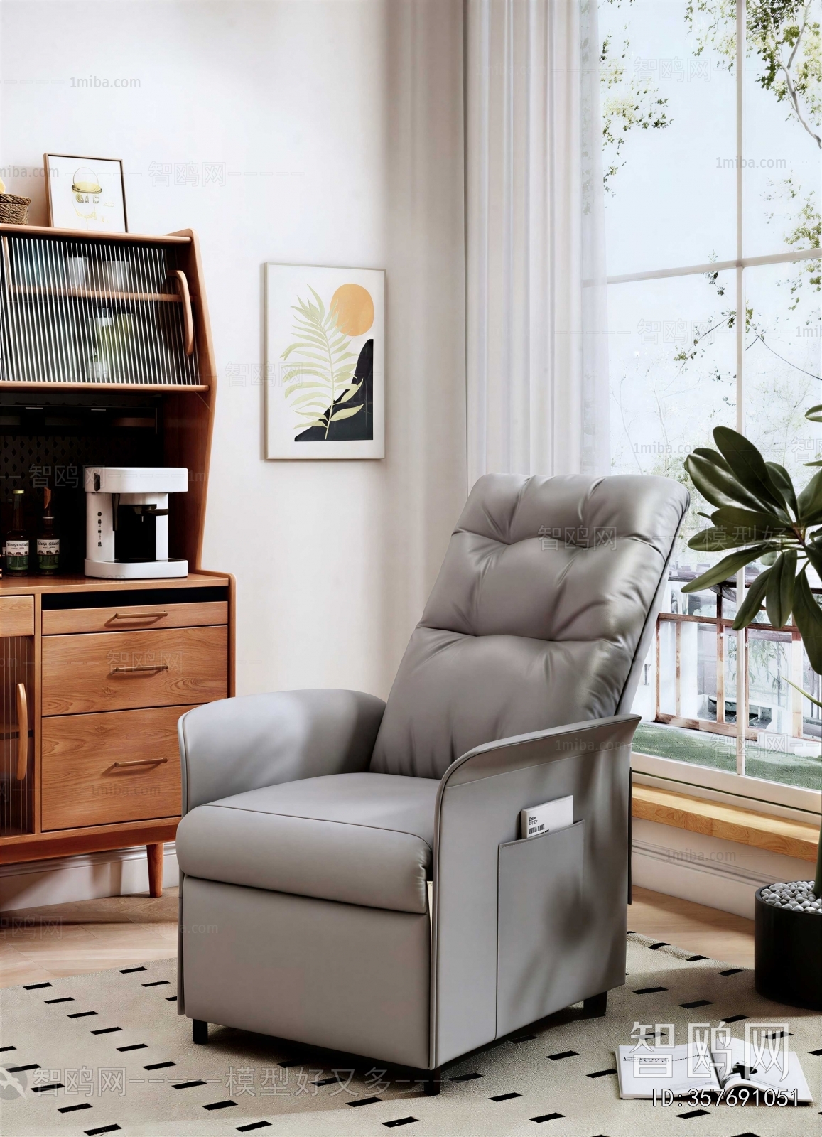 Modern Massage Chair