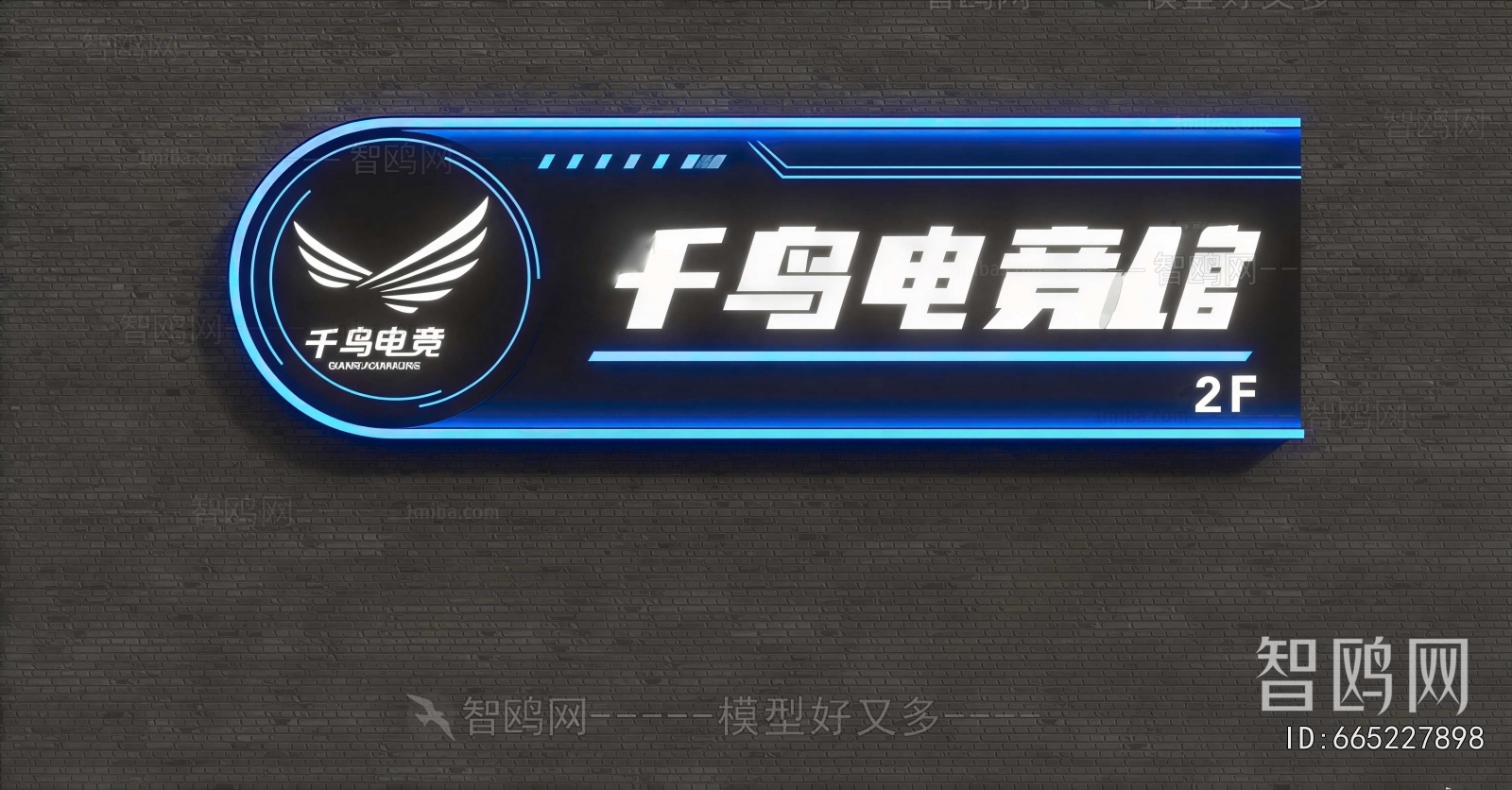 Modern LOGO Sign