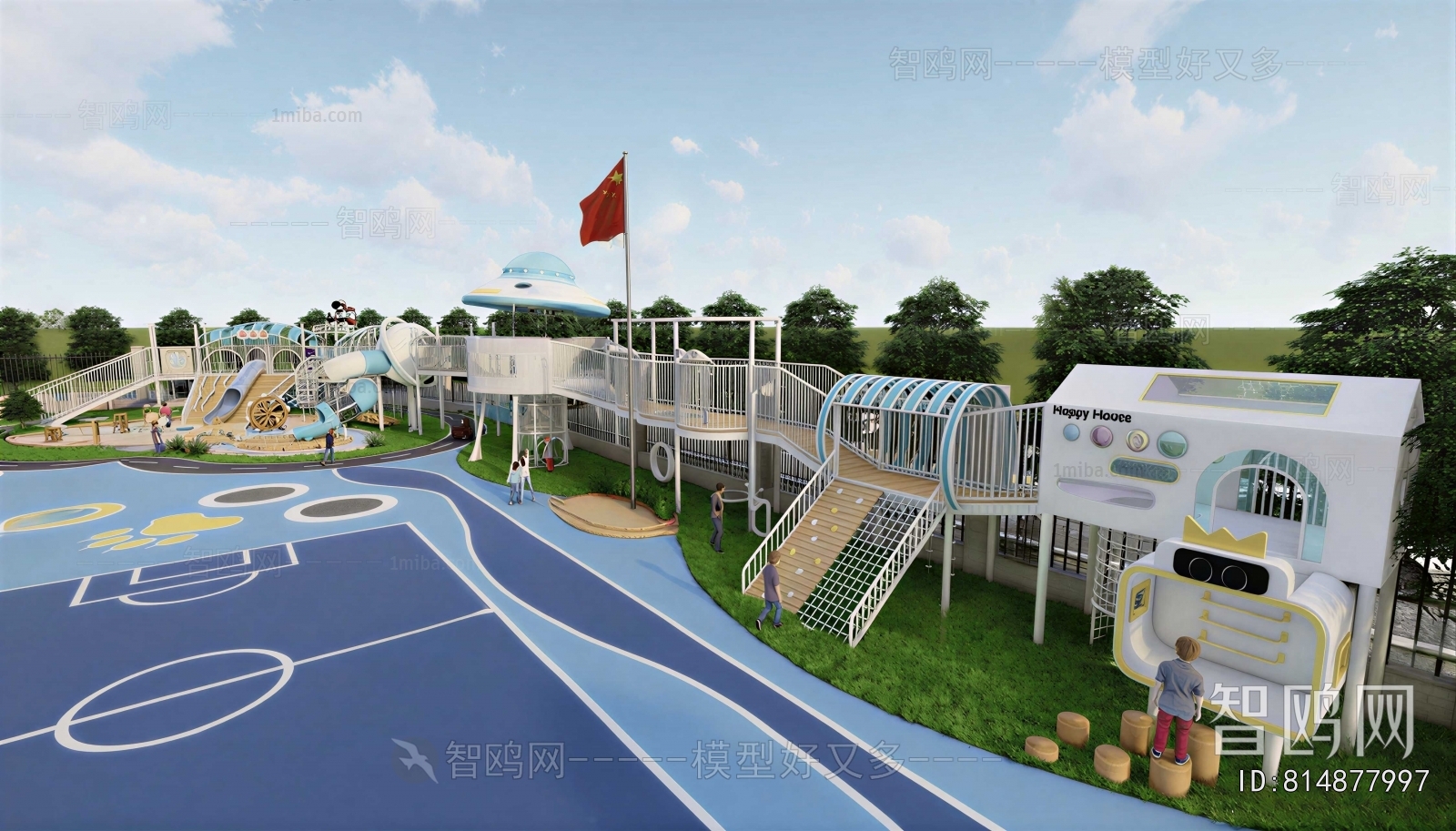 Modern Outdoor Space In Kindergarten