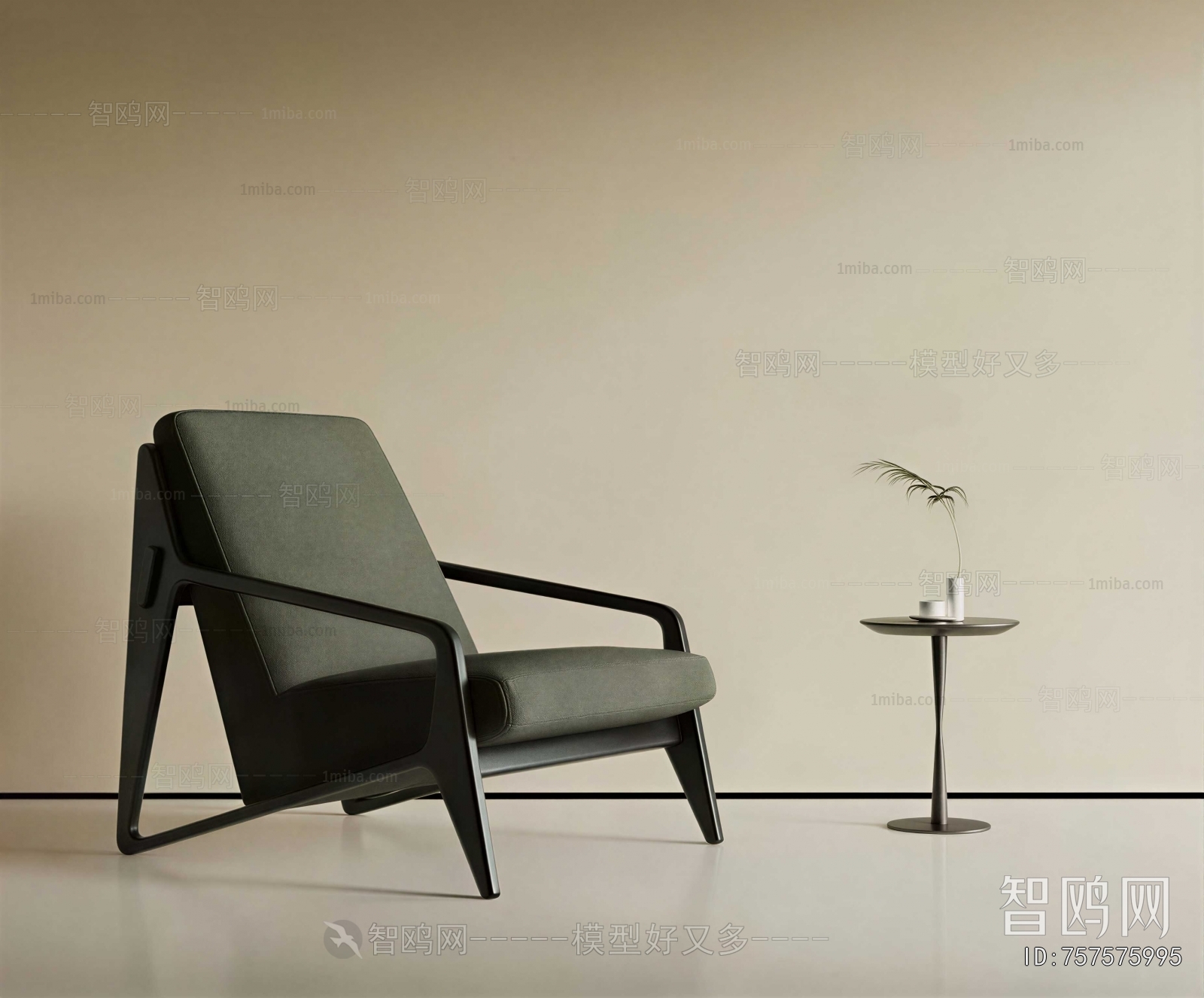 Modern Lounge Chair