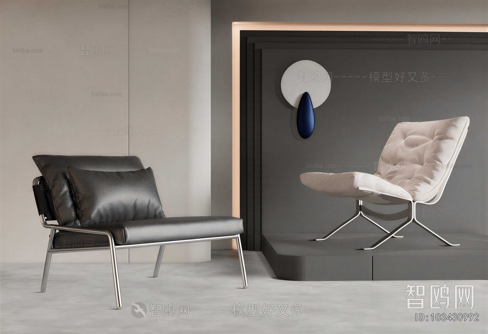Modern Lounge Chair