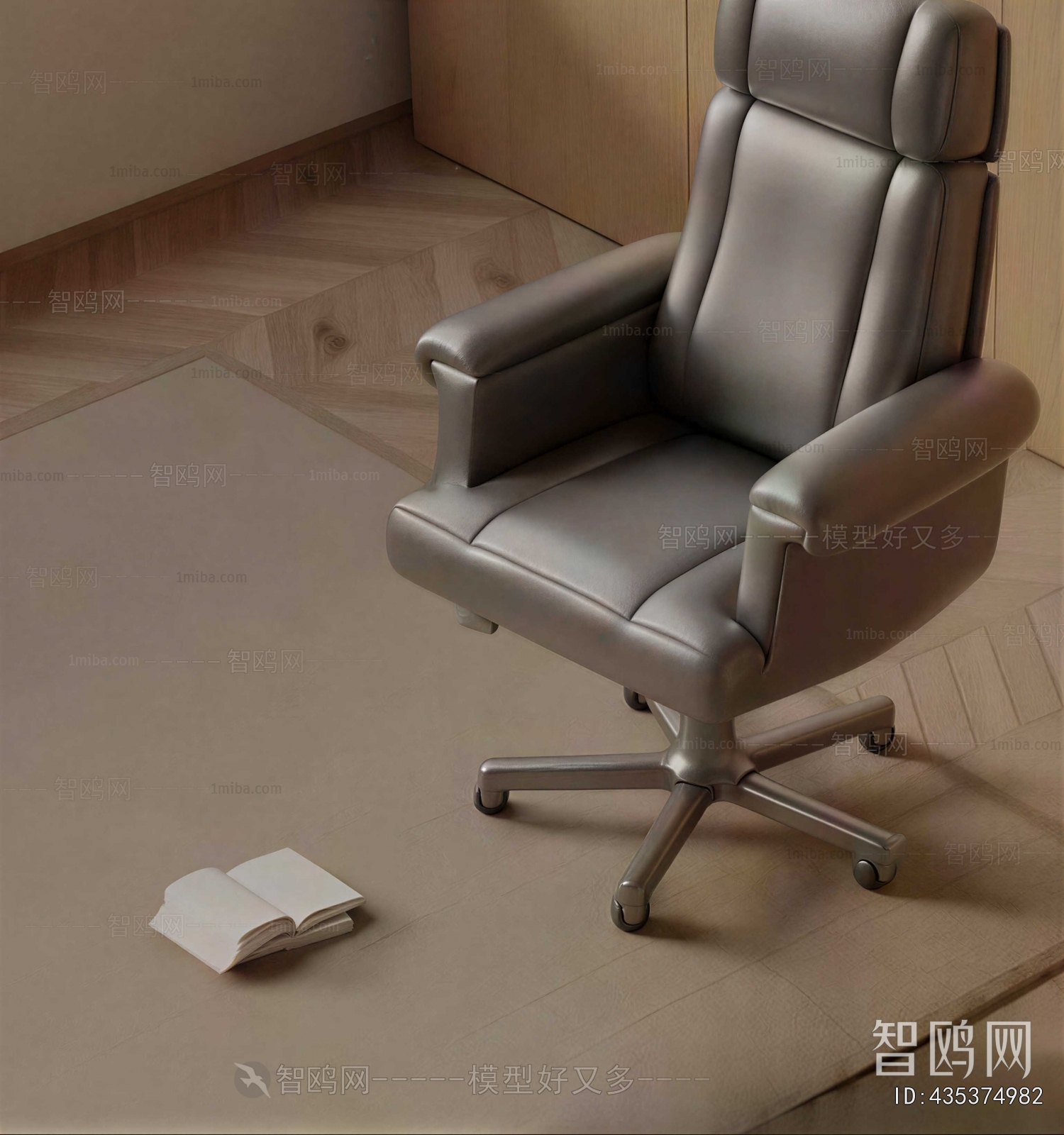 Modern Office Chair