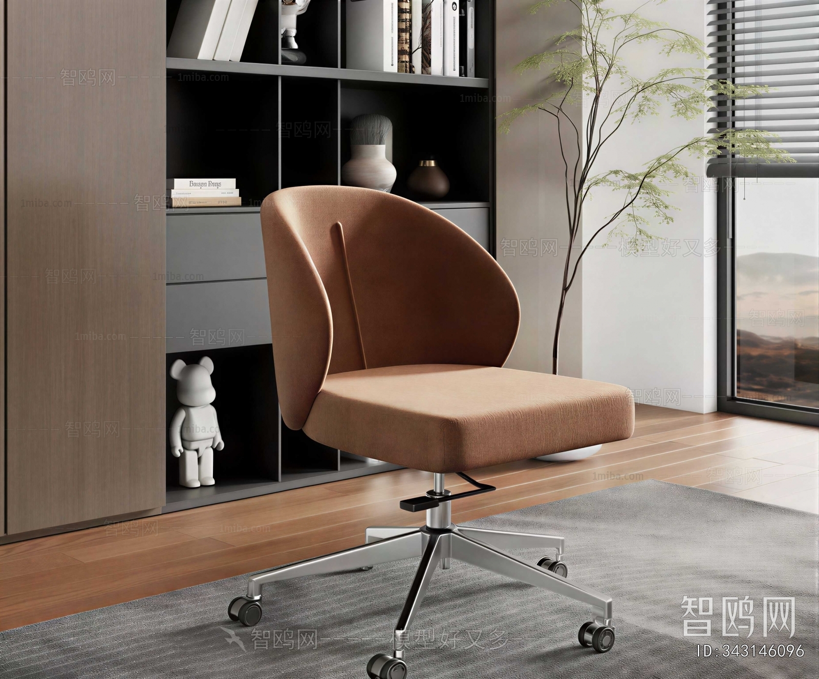 Modern Office Chair