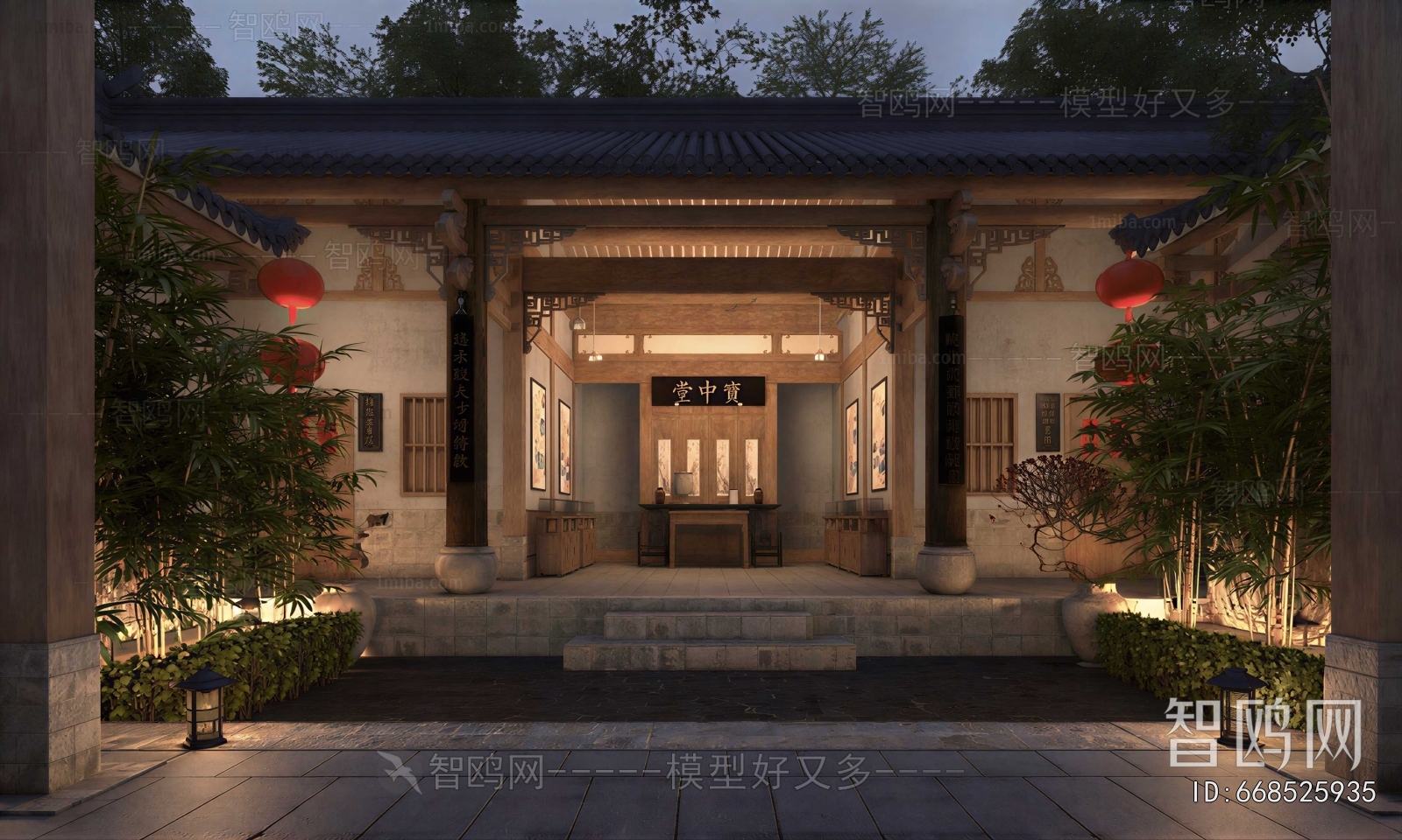 Chinese Style Courtyard/landscape