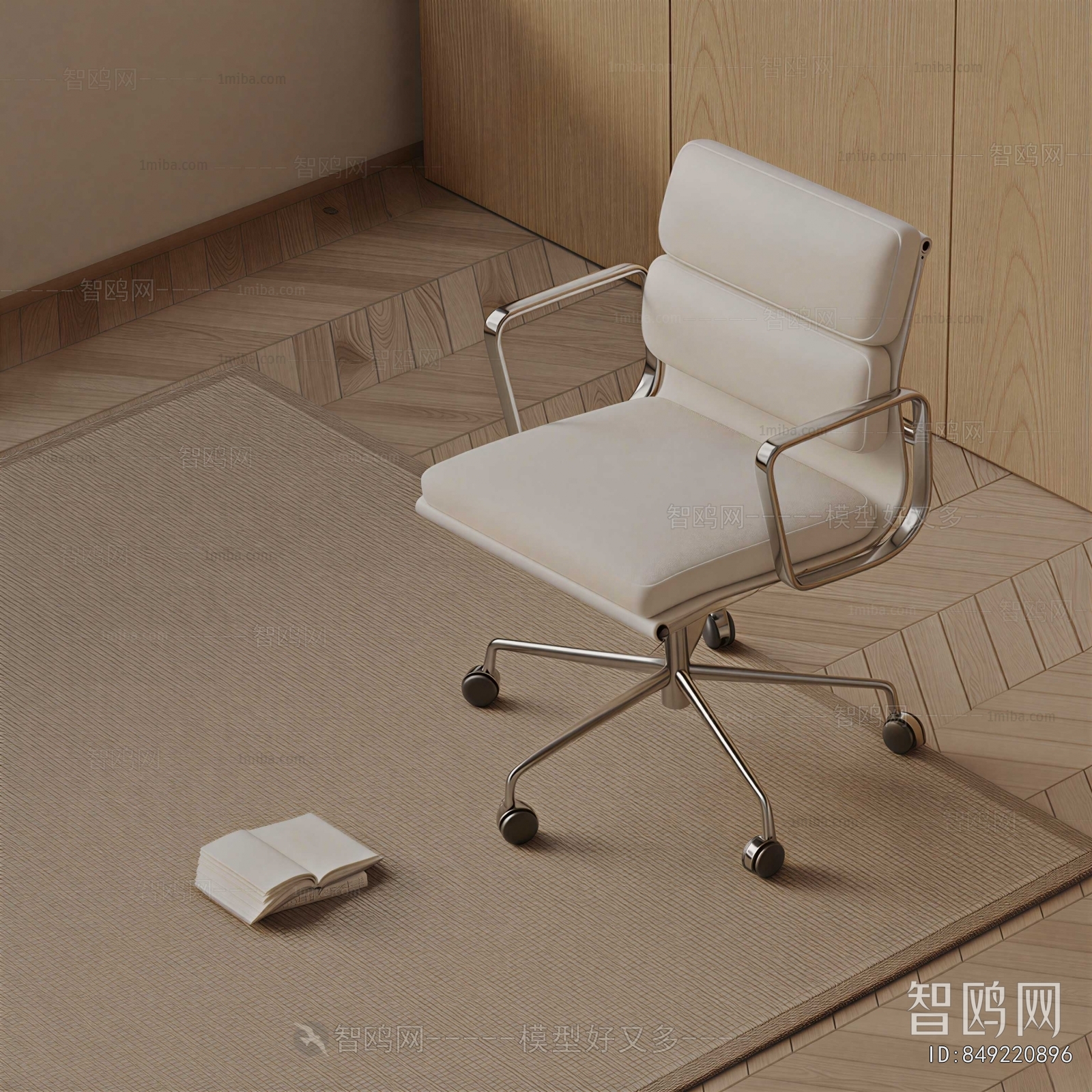 Modern Office Chair