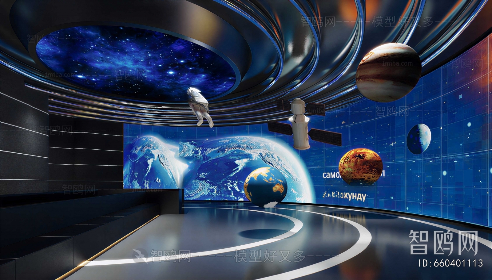 Modern Exhibition Hall