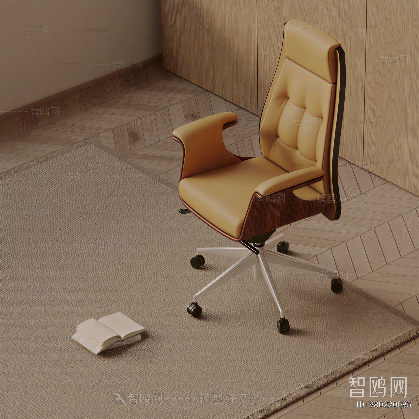 Modern Office Chair