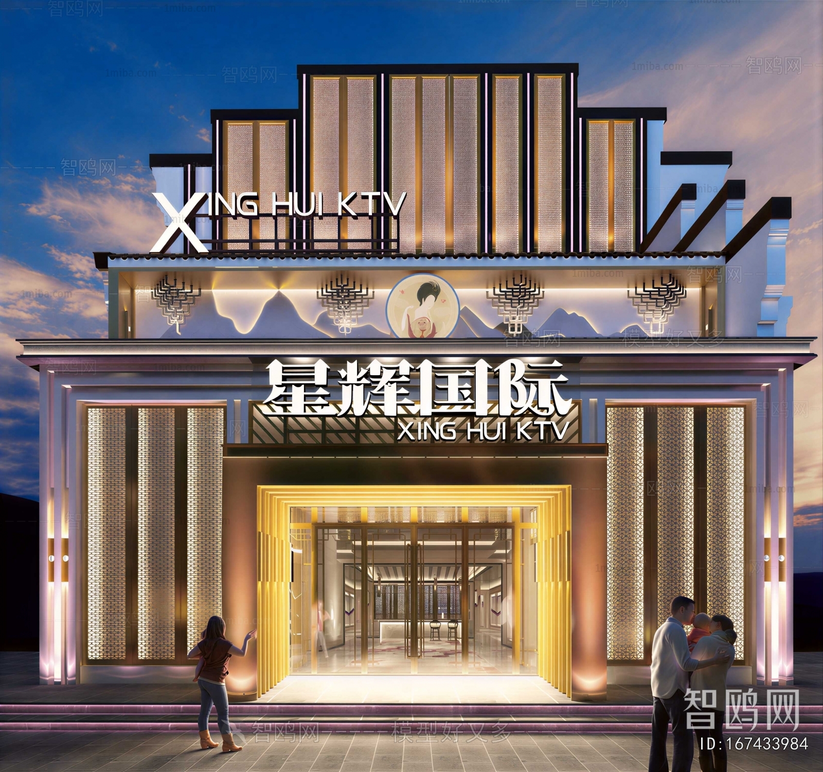 Modern Facade Element