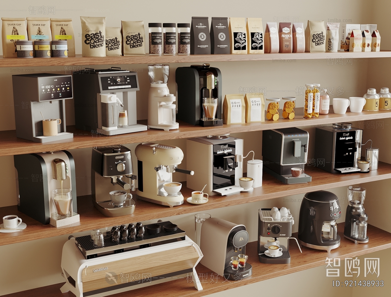 Modern Kitchen Electric Coffee Machine