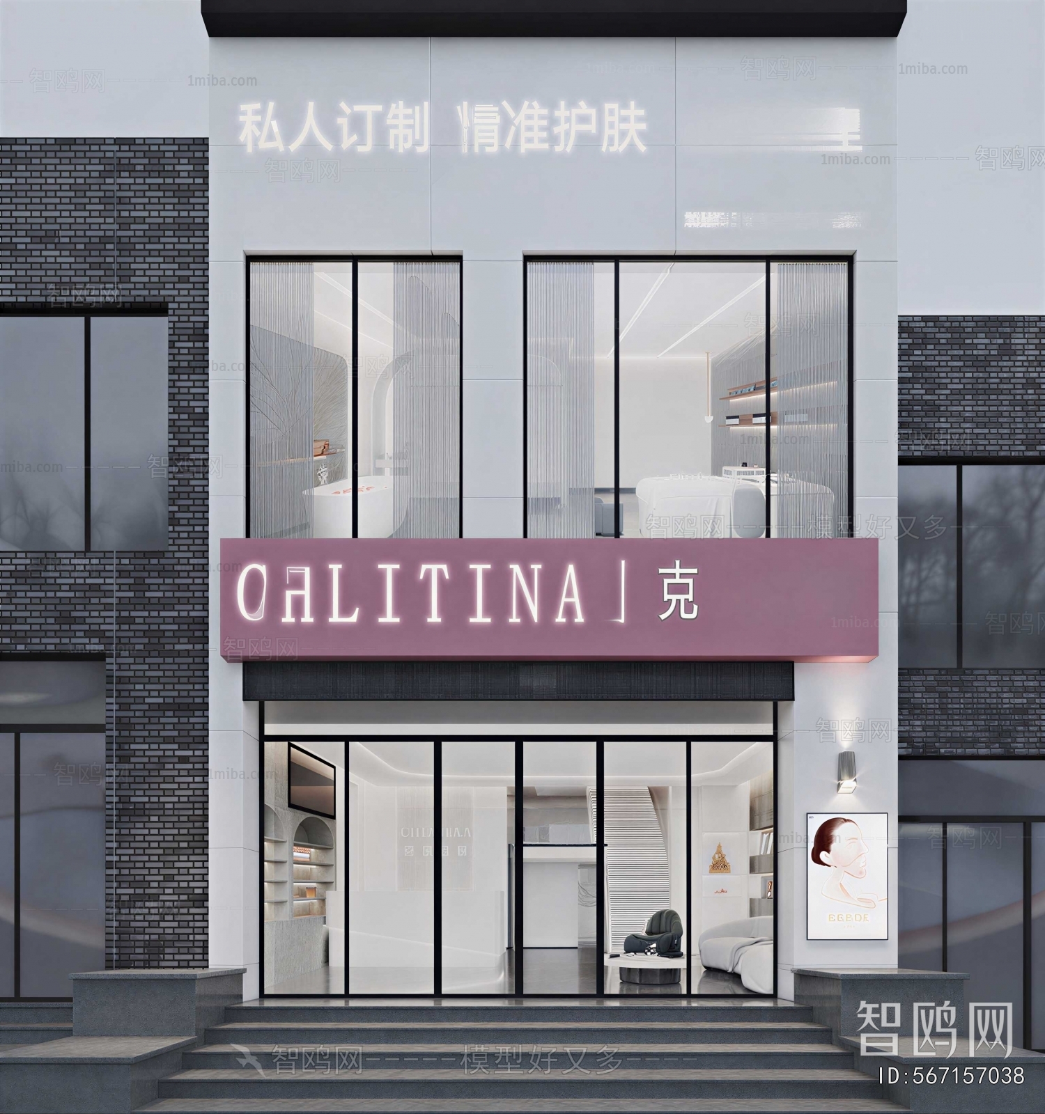 Modern Facade Element