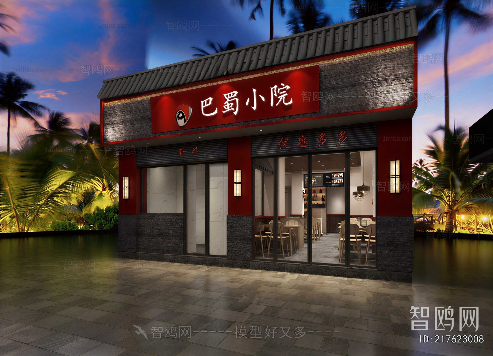 New Chinese Style Facade Element