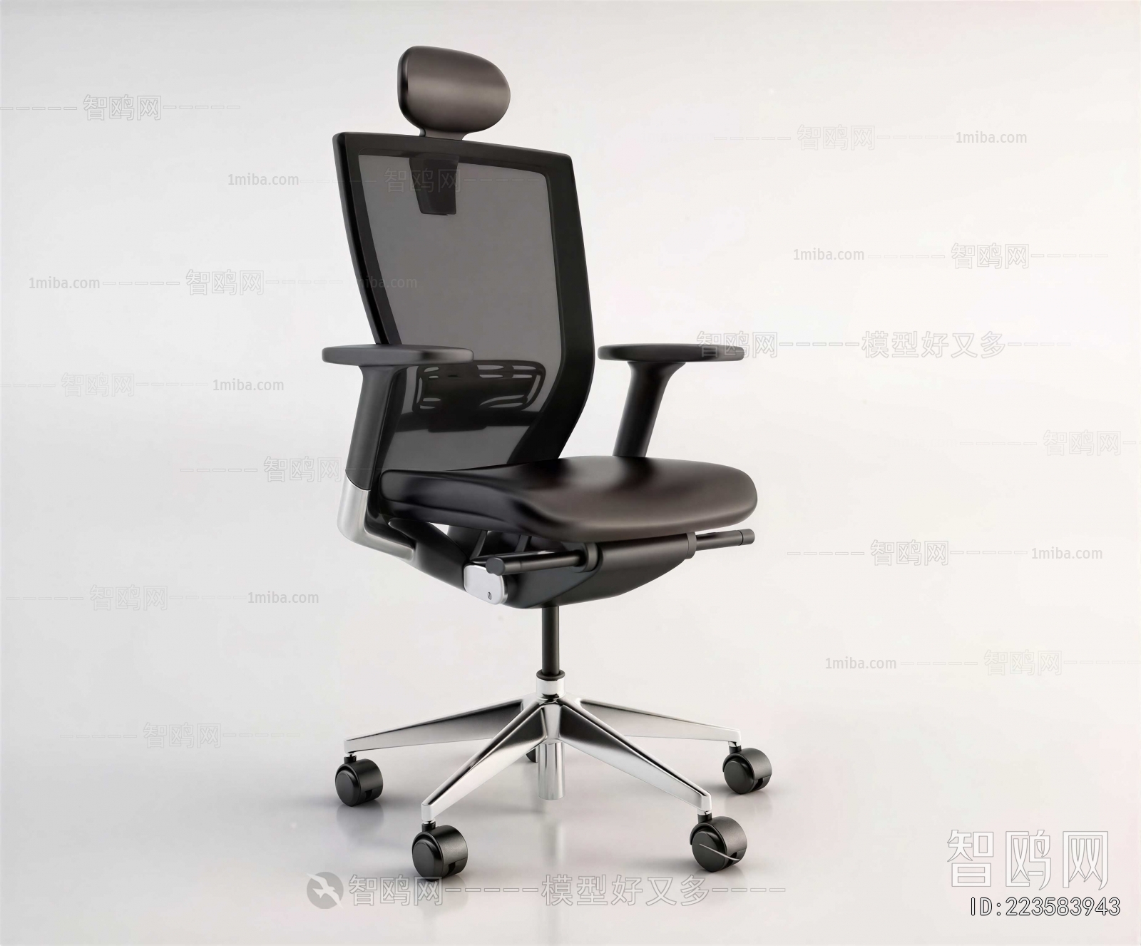 Modern Office Chair