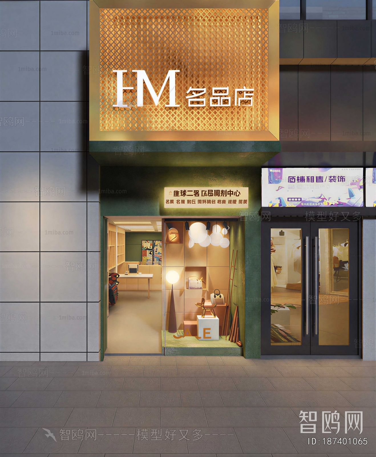 Modern Facade Element