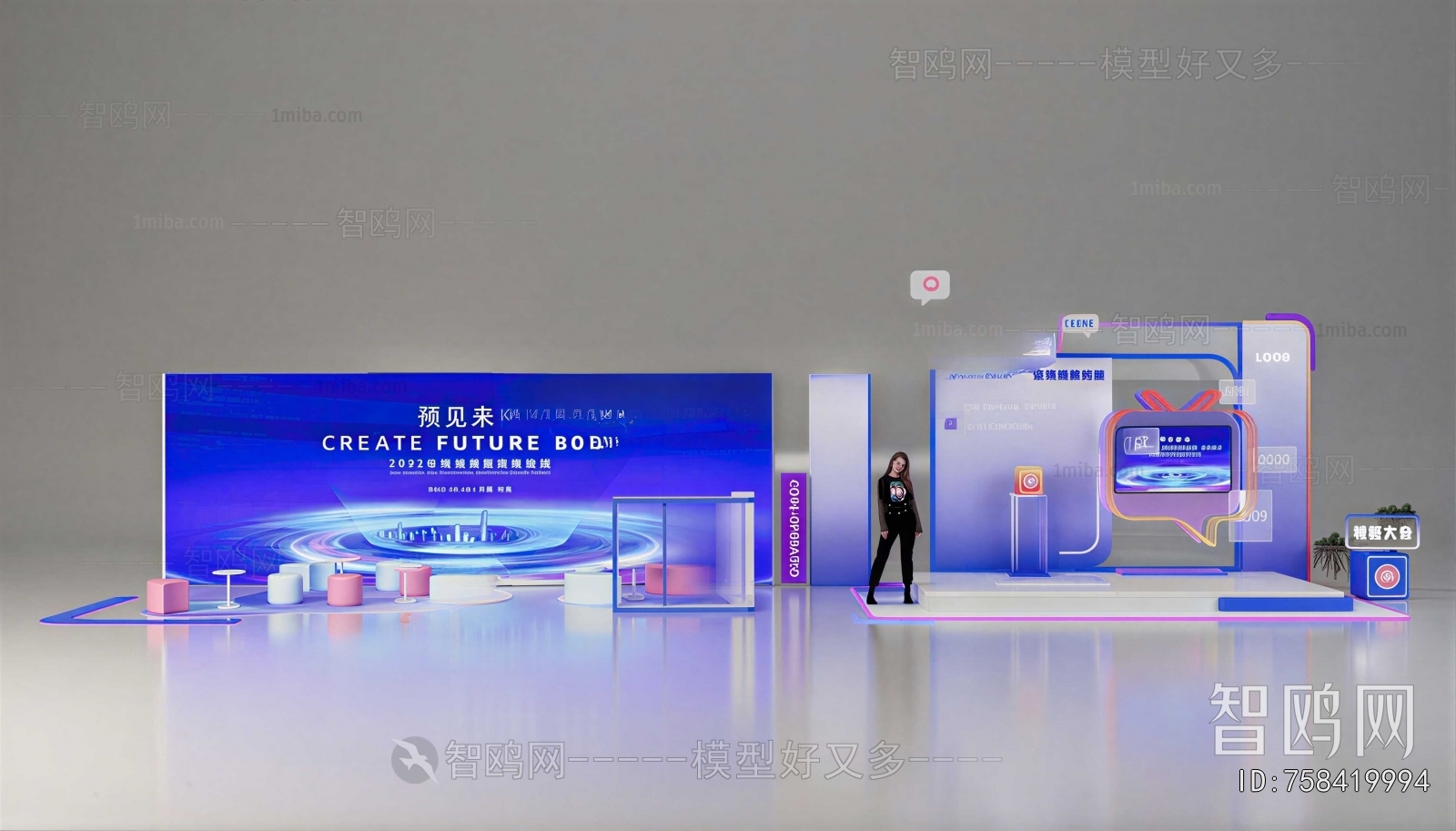 Modern Exhibition Hall