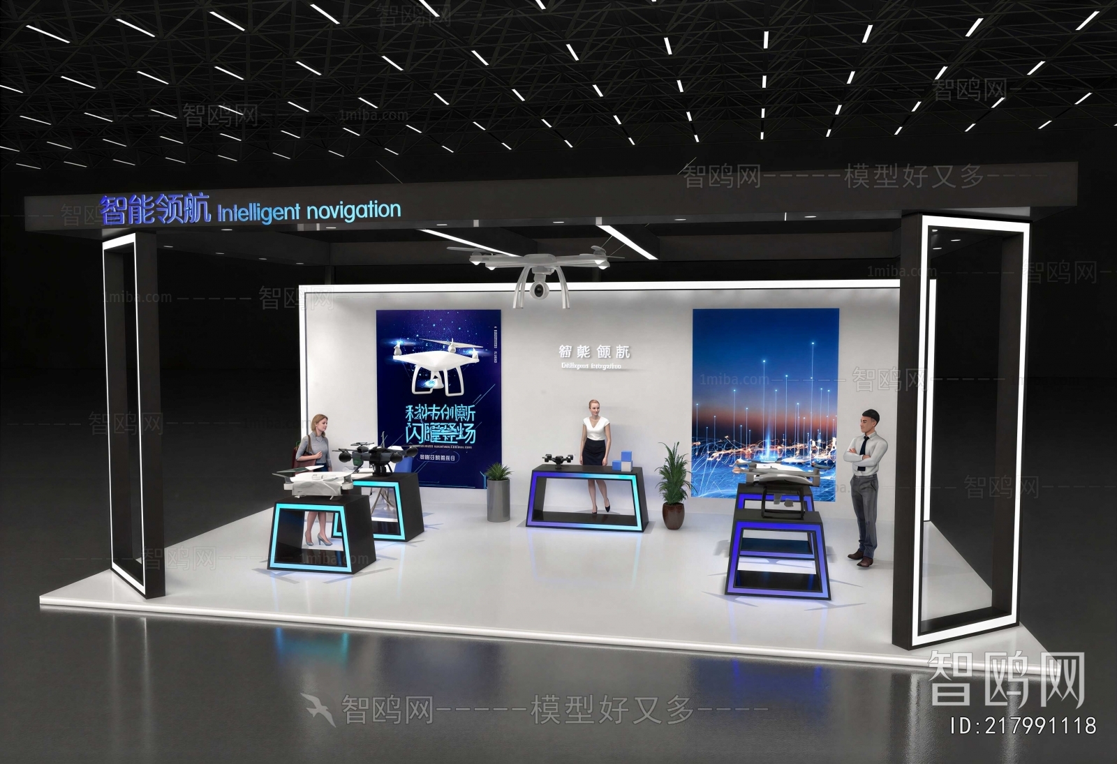 Modern Exhibition Hall