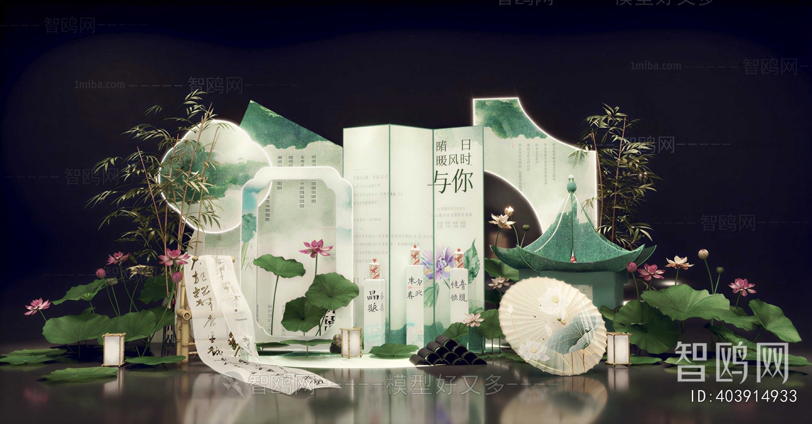 New Chinese Style Meichen