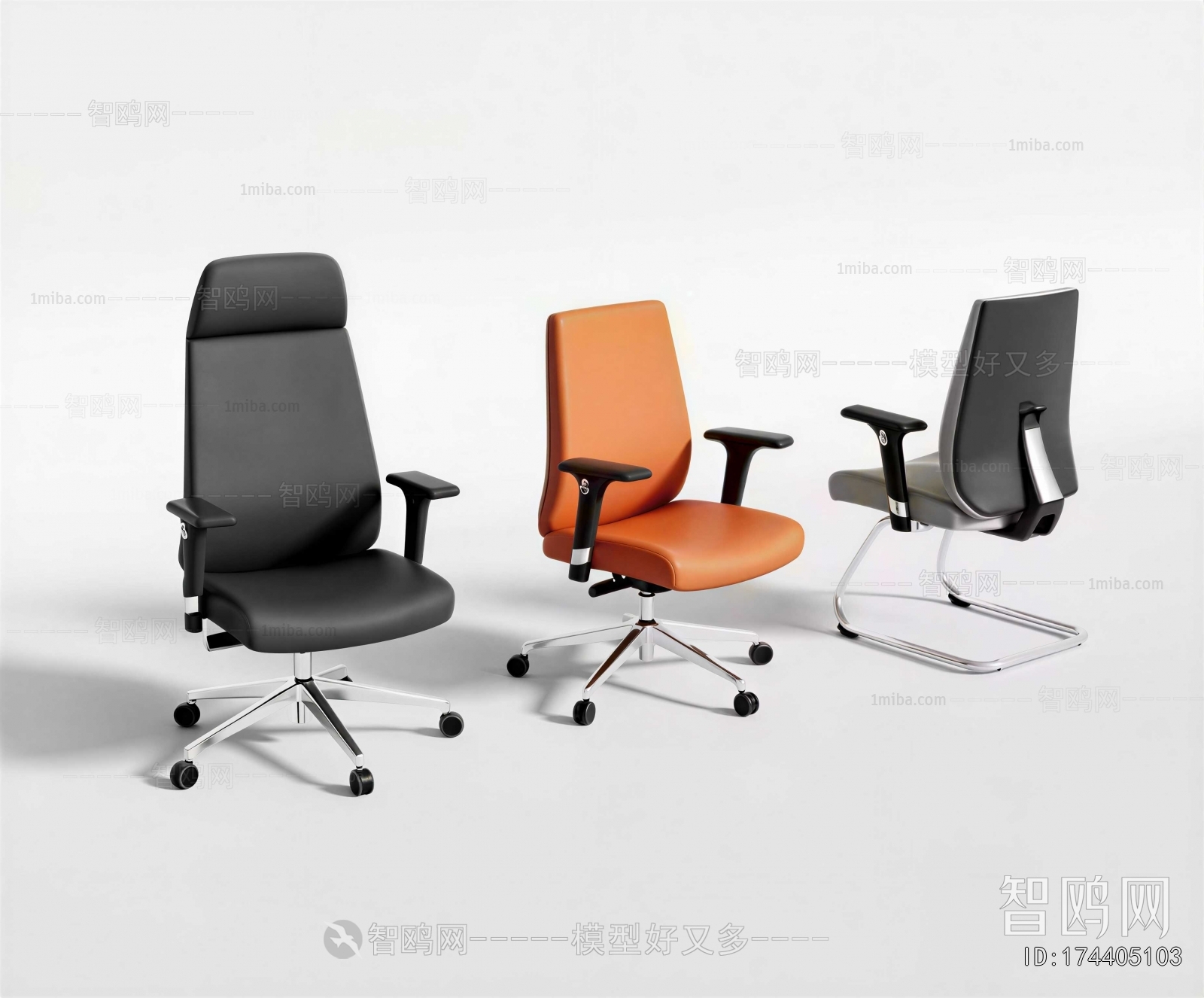 Modern Office Chair