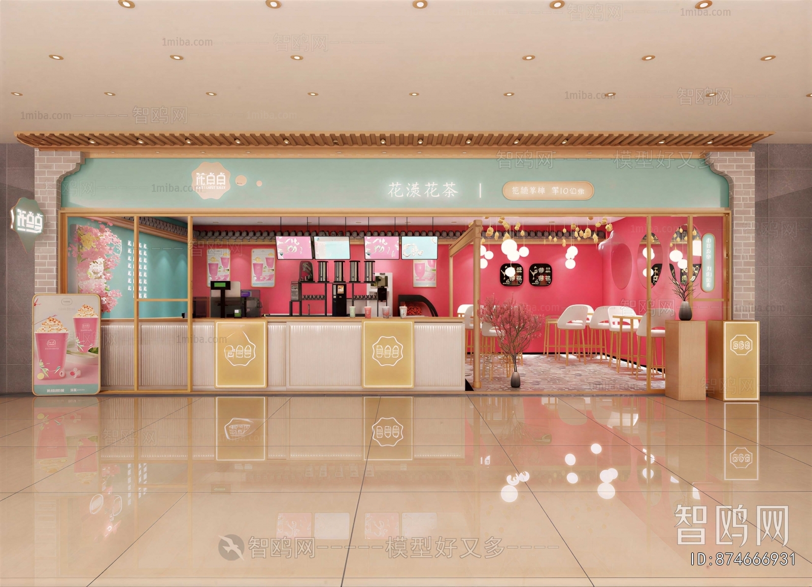 Modern Milk Tea Shop