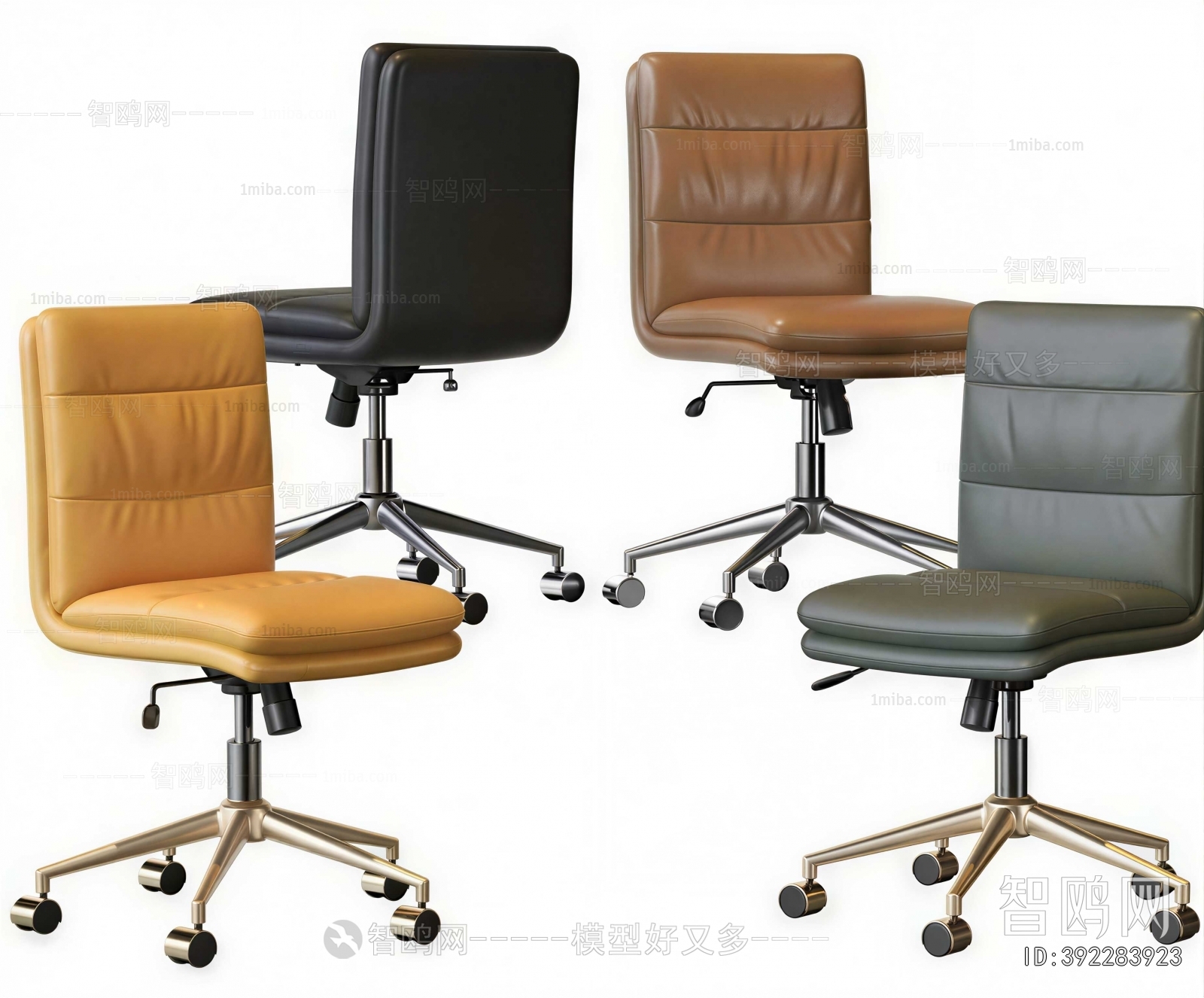 Modern Office Chair