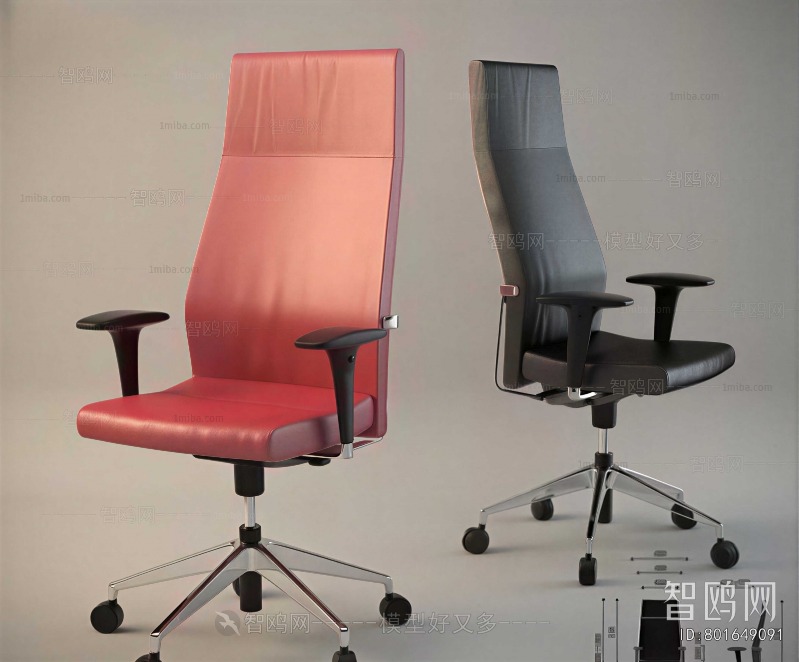 Modern Office Chair