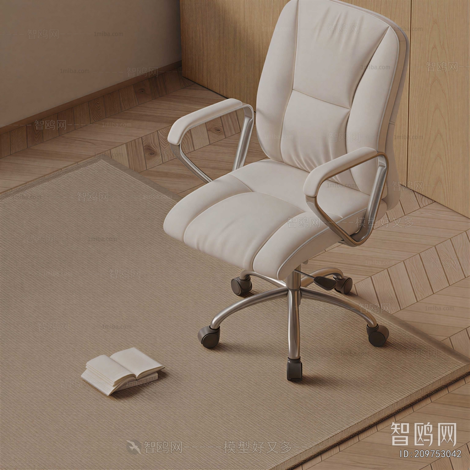 Modern Office Chair