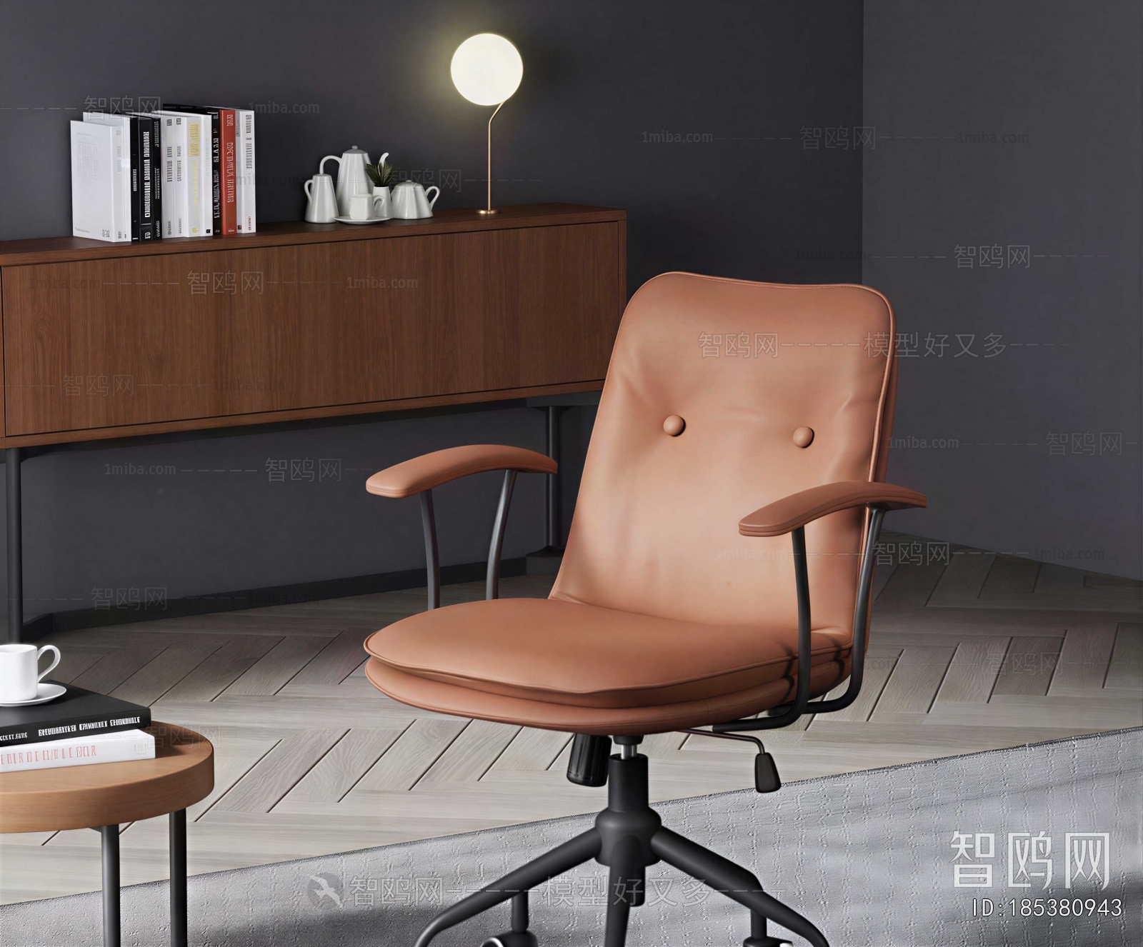 Modern Office Chair