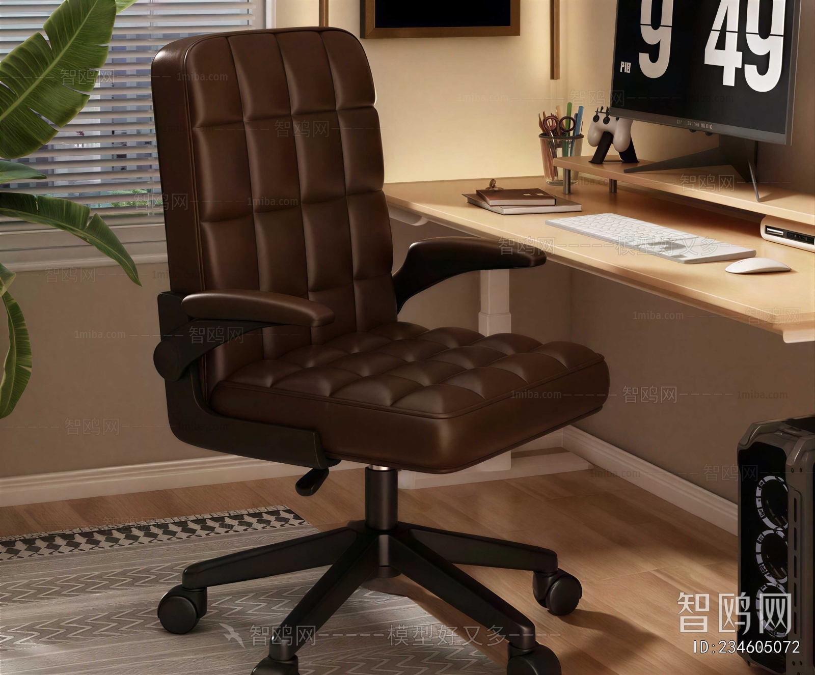 Modern Office Chair